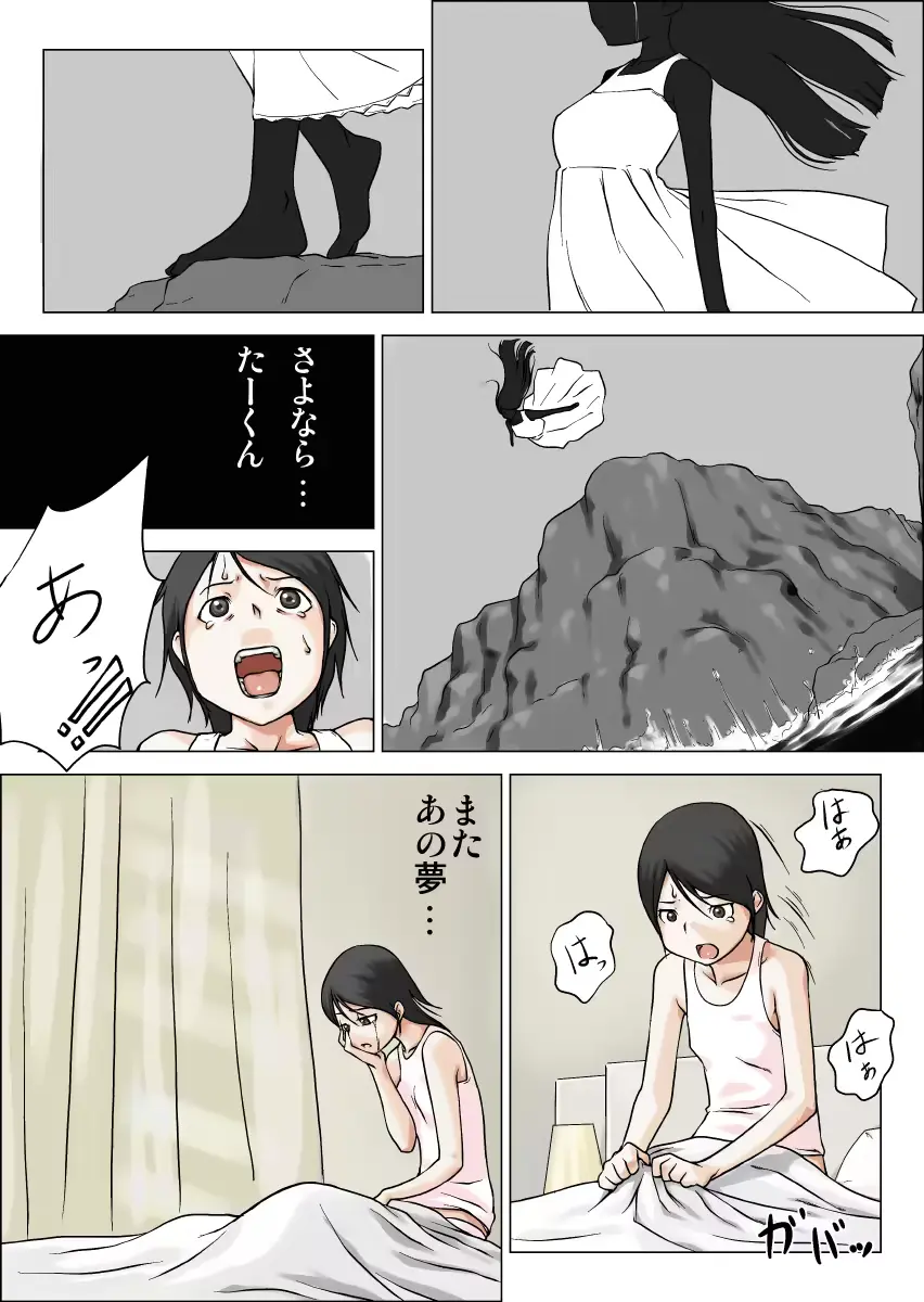 웹툰 이미지 0