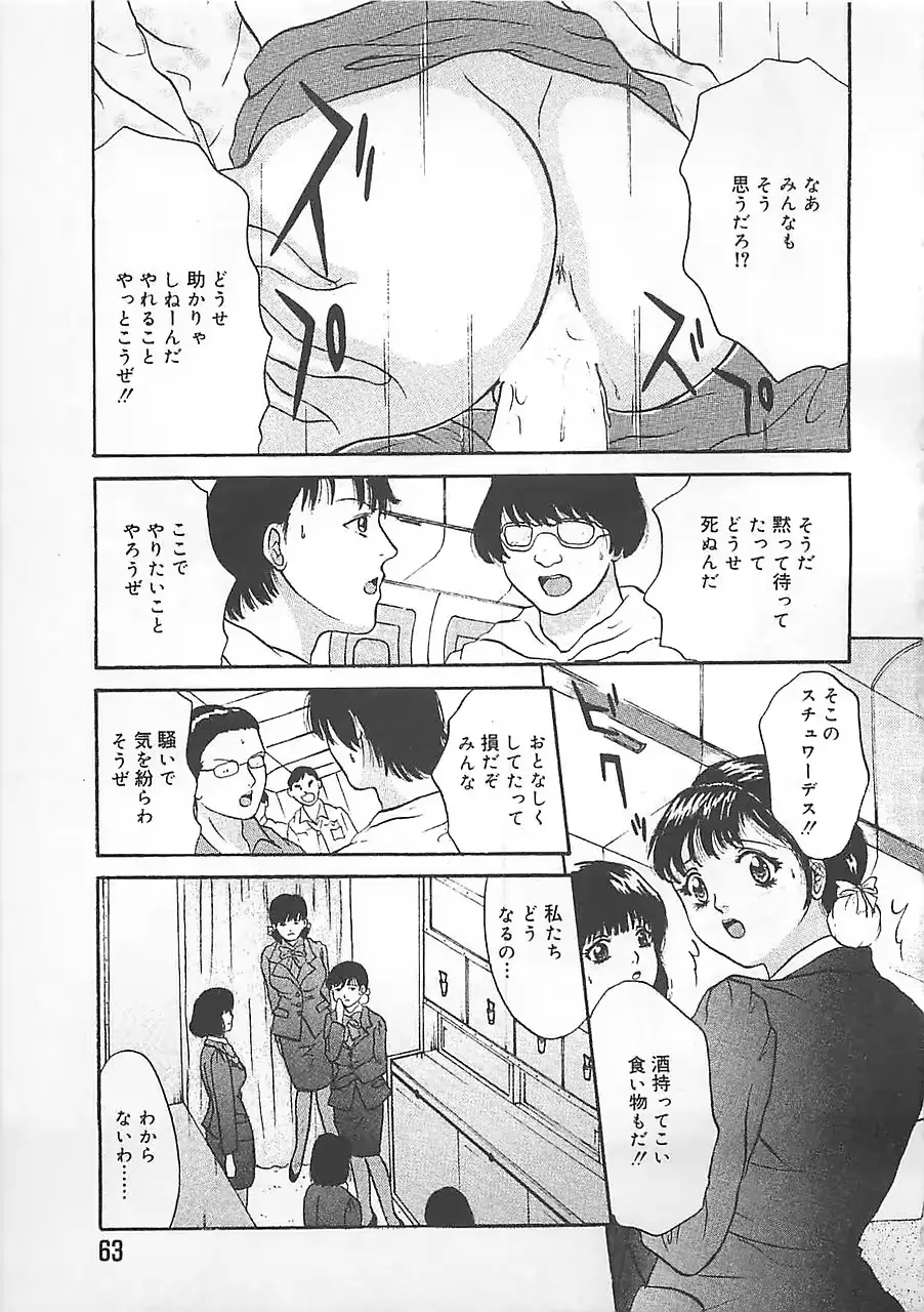 웹툰 이미지 63