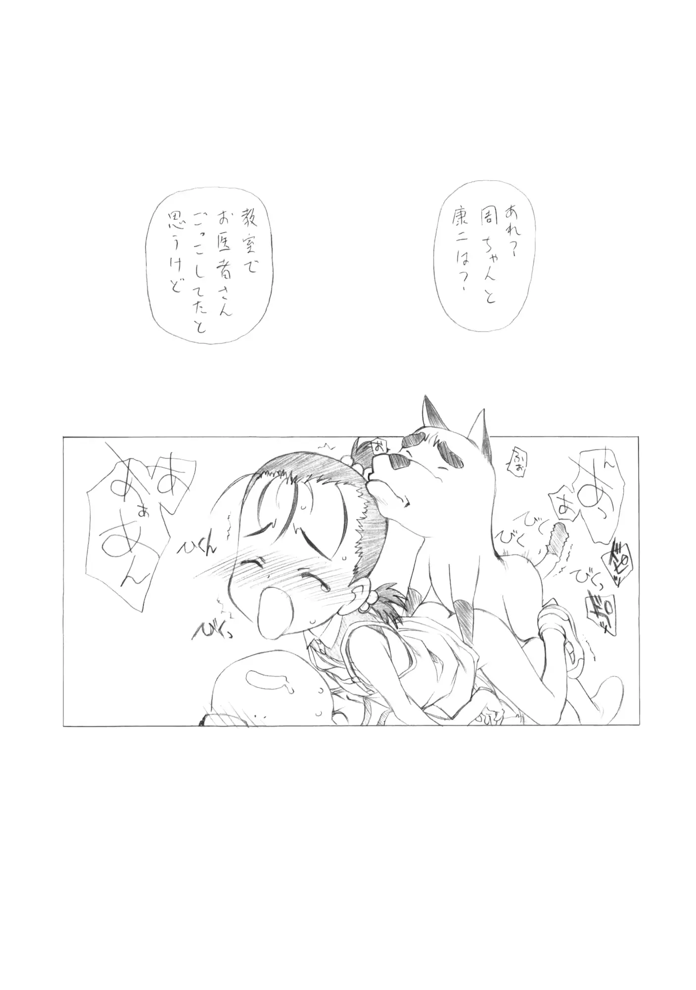 웹툰 이미지 10