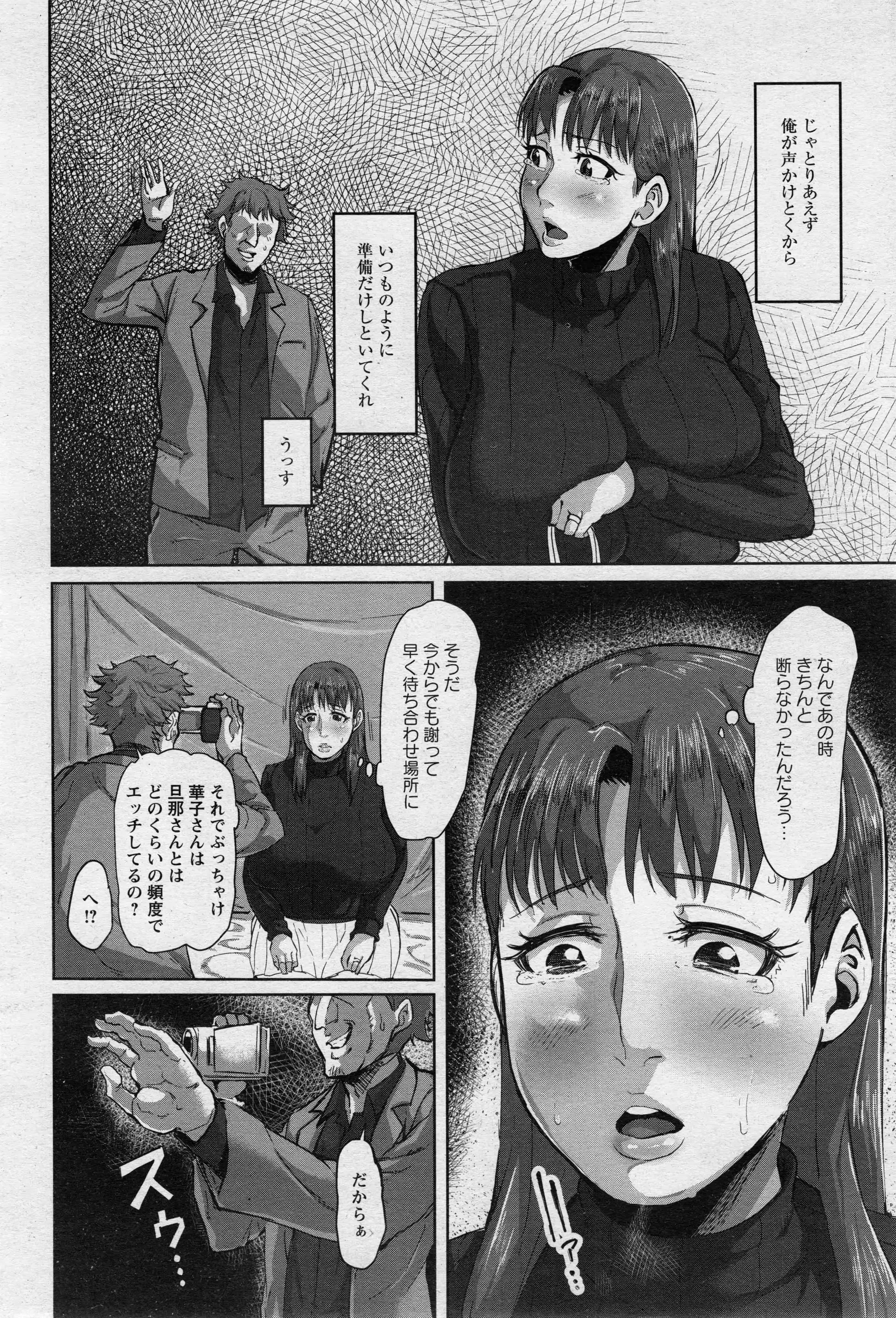 웹툰 이미지 331