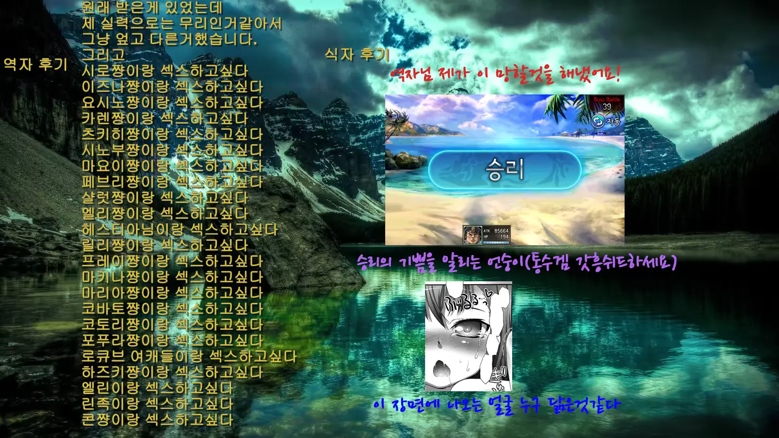 웹툰 이미지 22