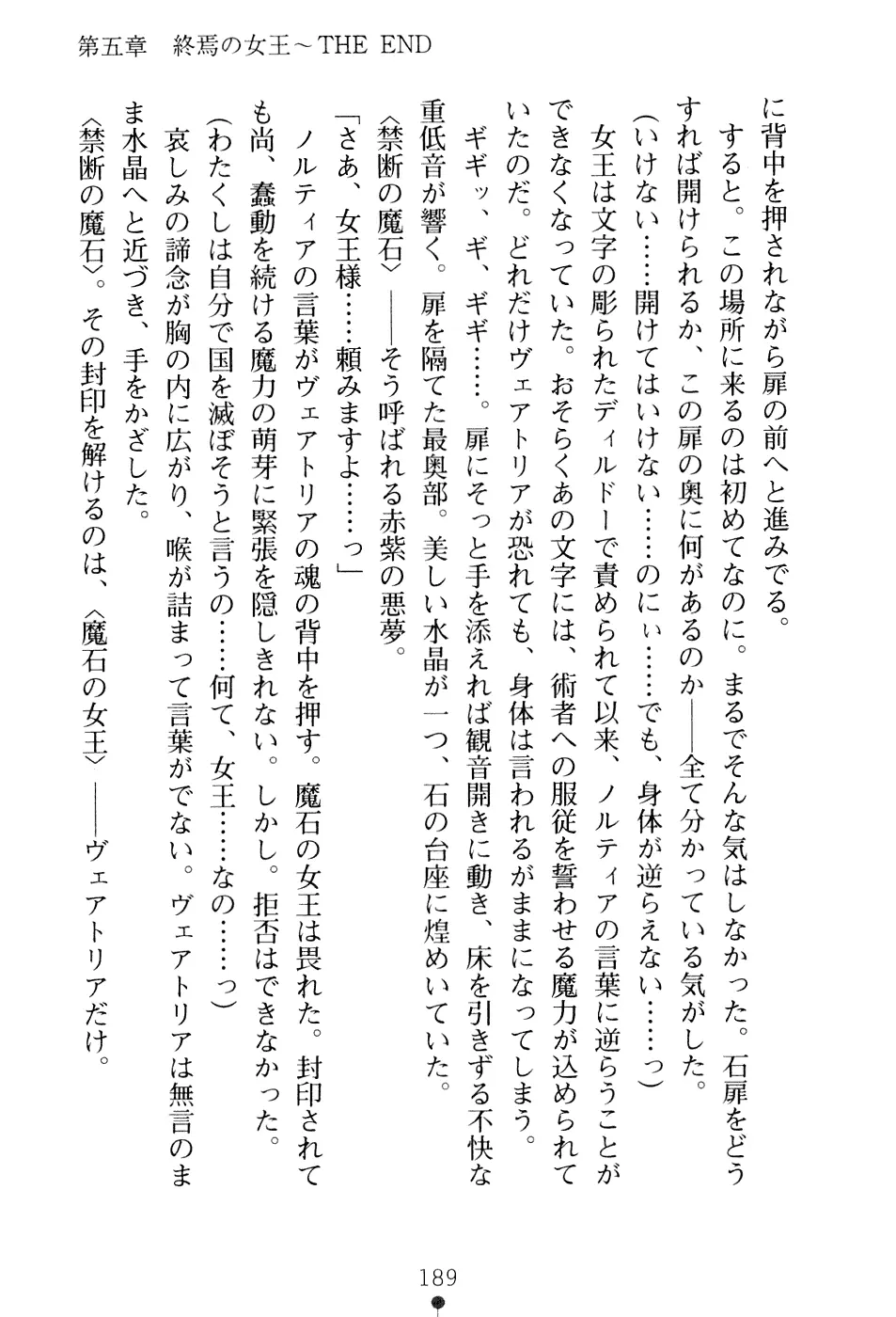 웹툰 이미지 204