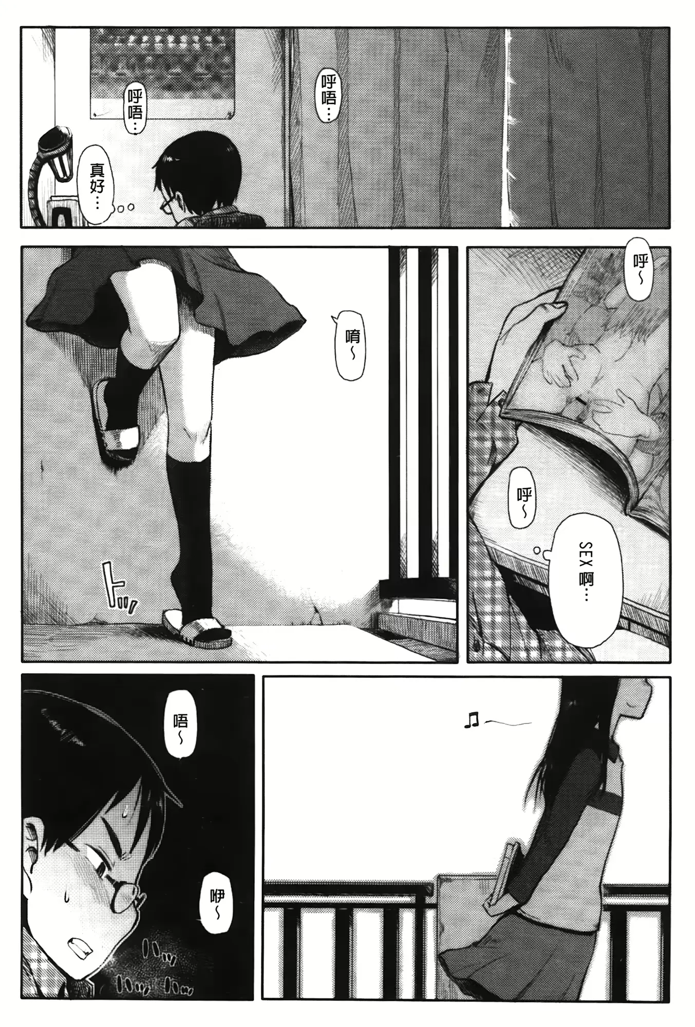 웹툰 이미지 116