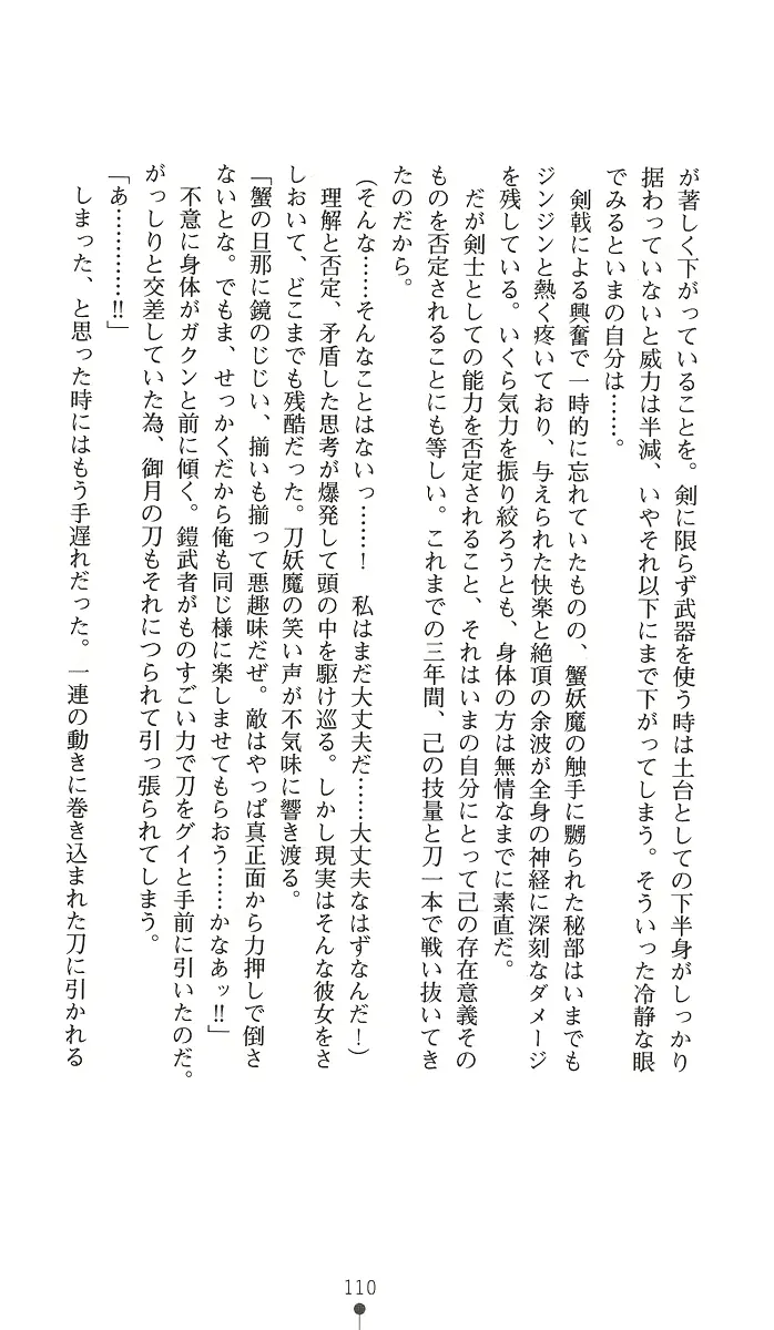 웹툰 이미지 124