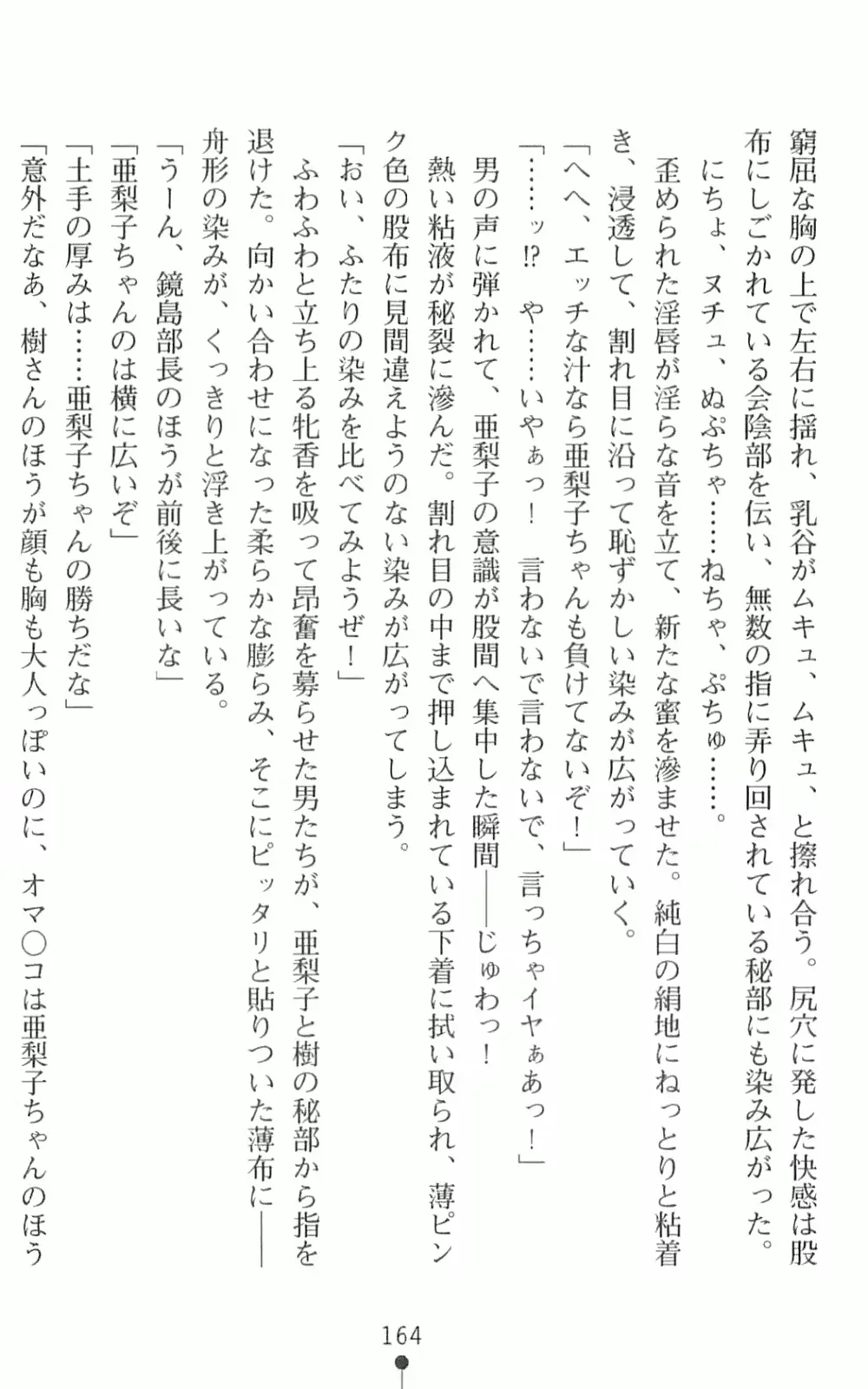웹툰 이미지 180