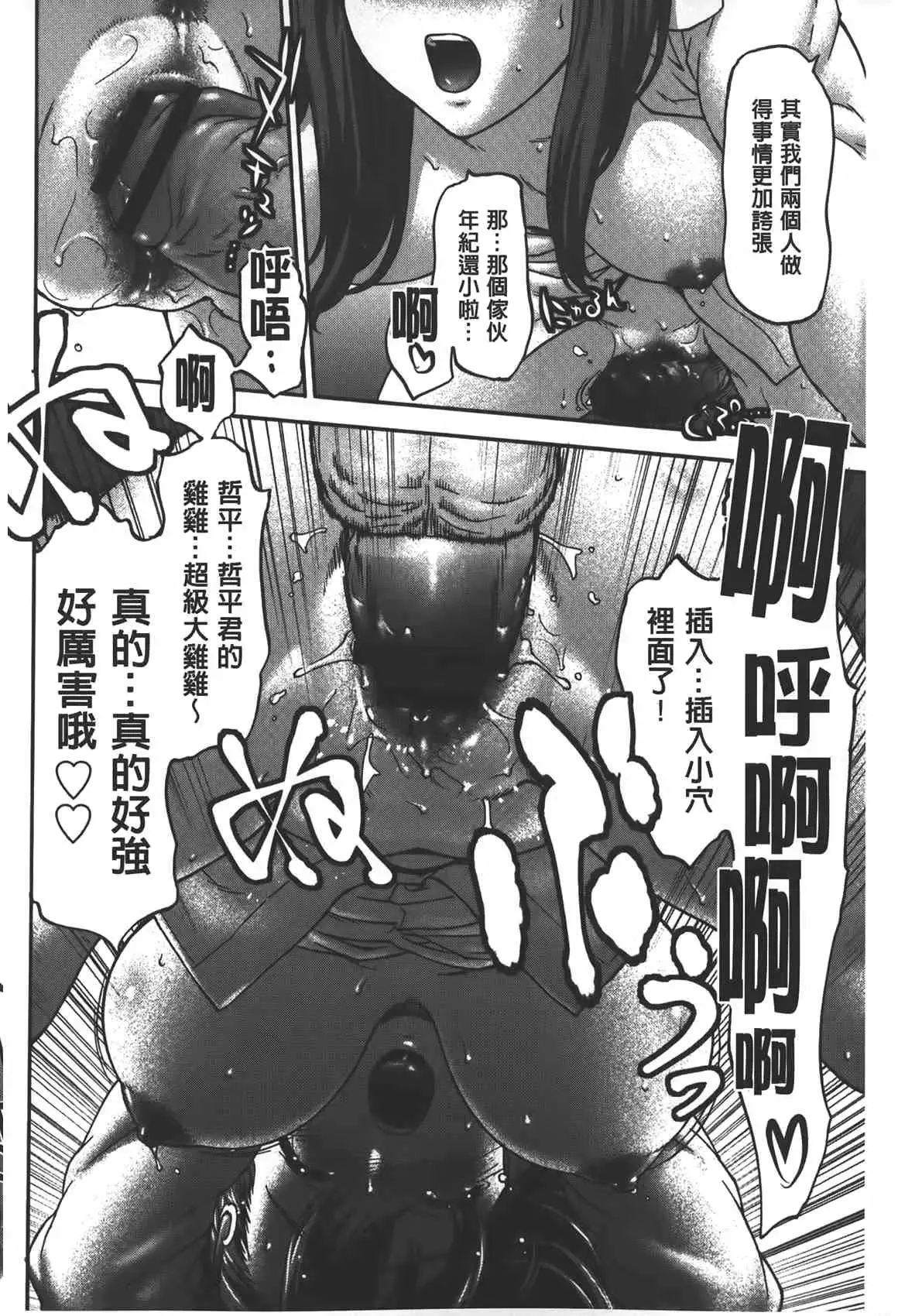 웹툰 이미지 164