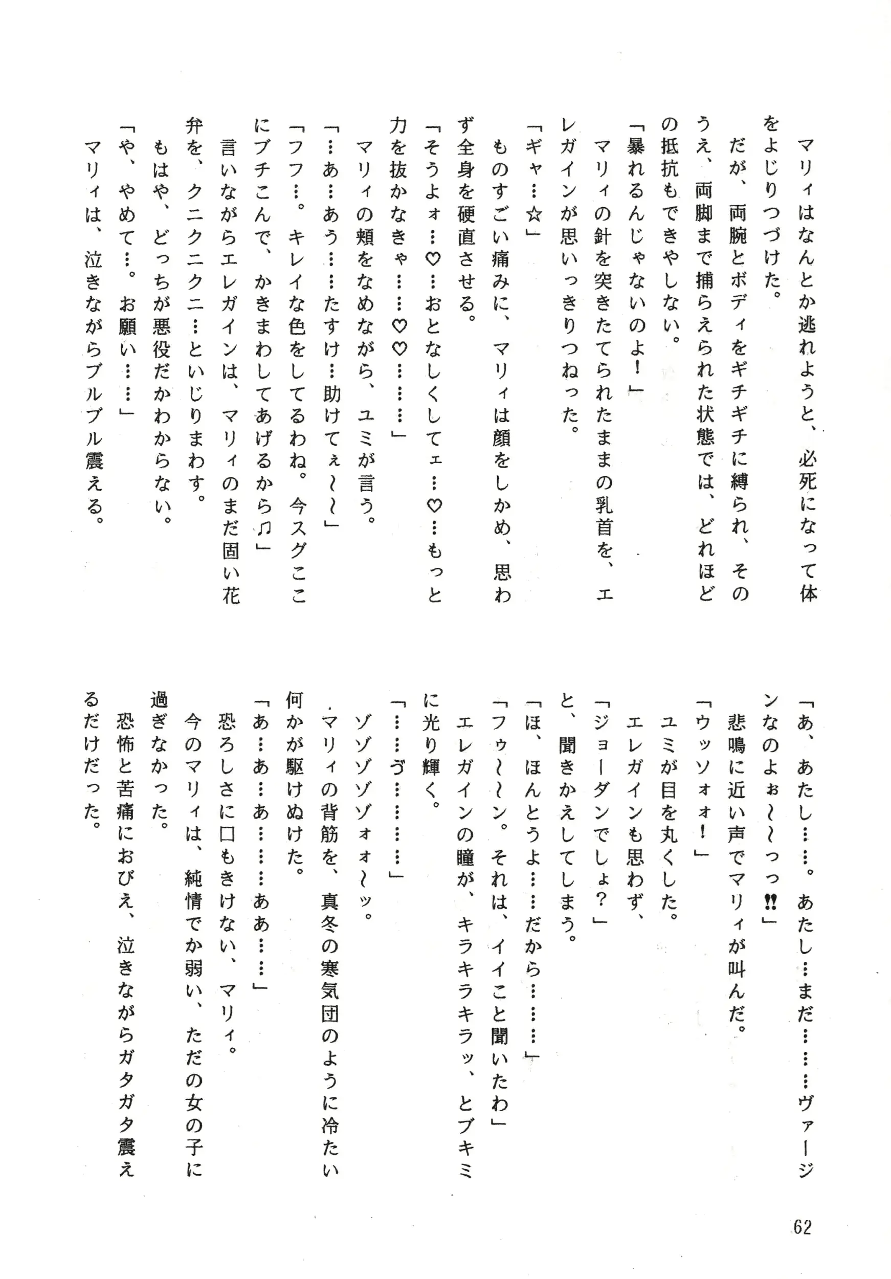 웹툰 이미지 47