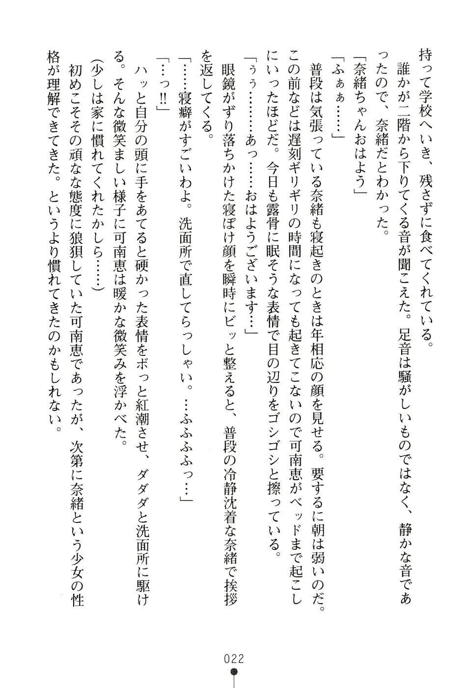 웹툰 이미지 37