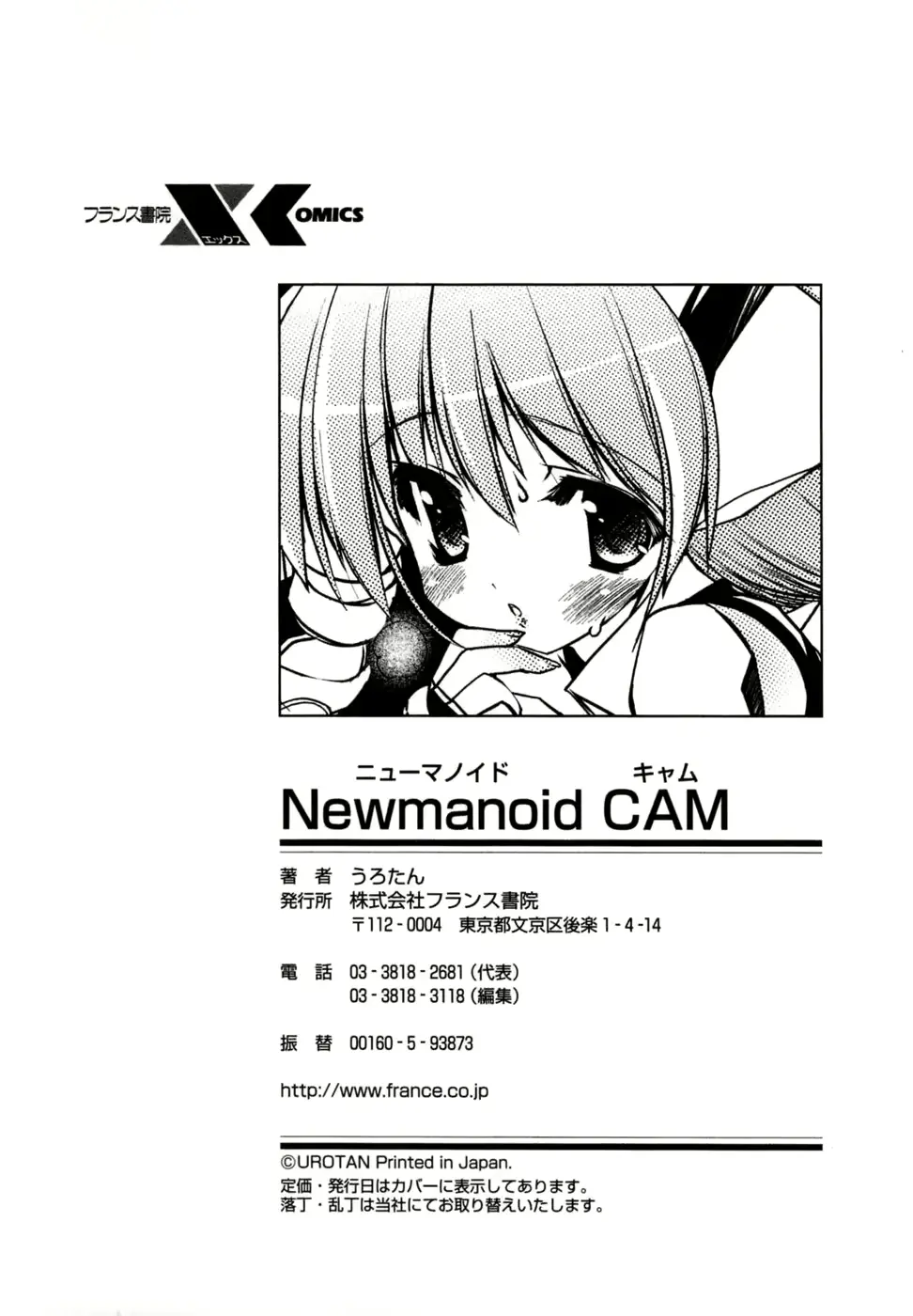 웹툰 이미지 185