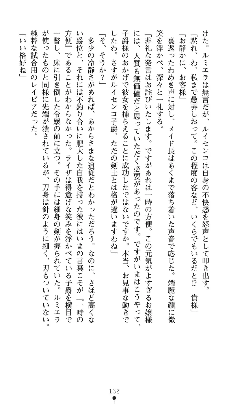 웹툰 이미지 147