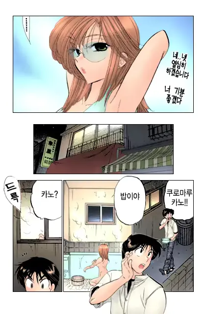 웹툰 이미지 21