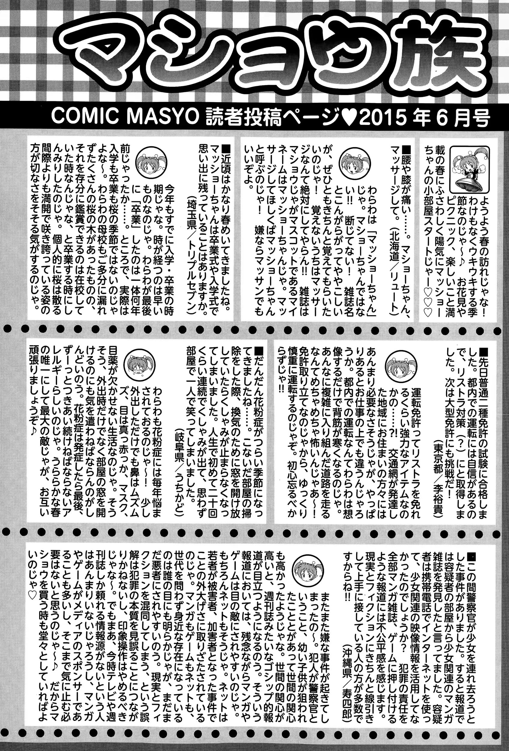 웹툰 이미지 285
