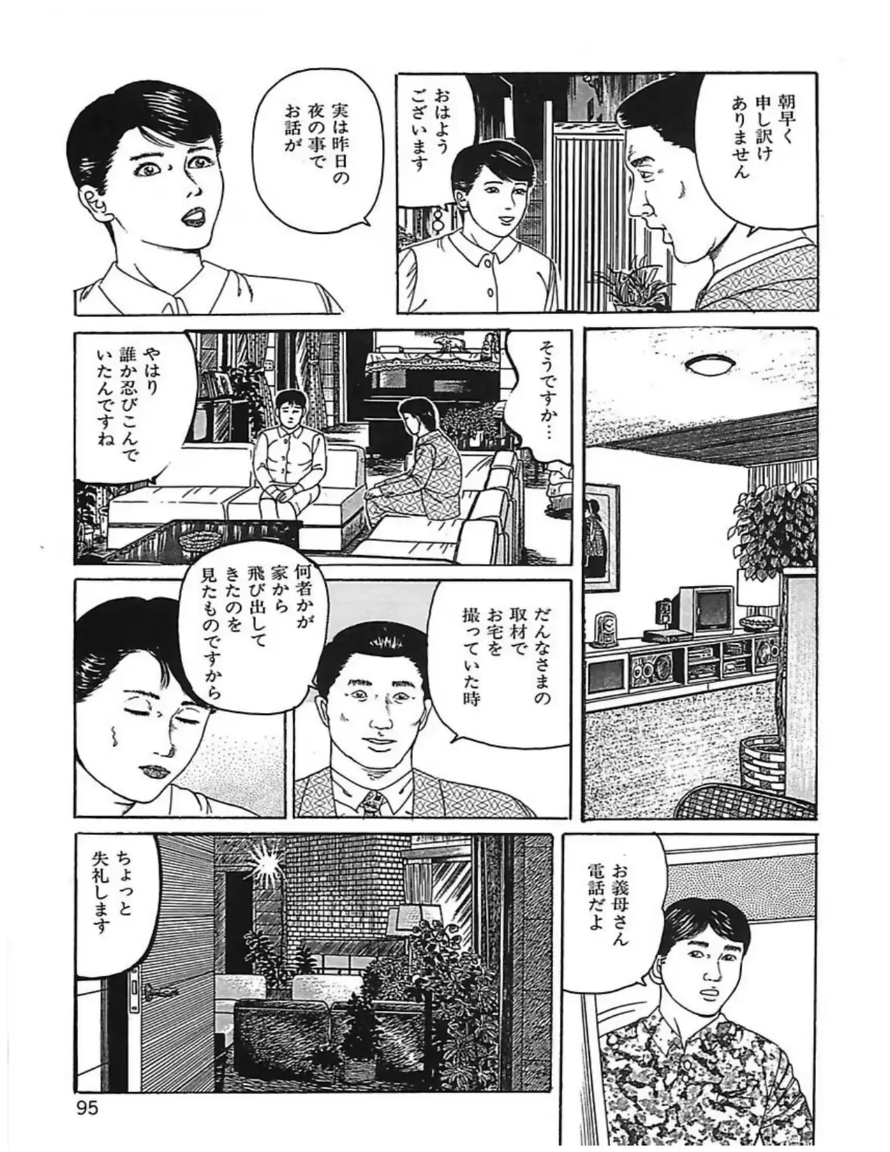 웹툰 이미지 97