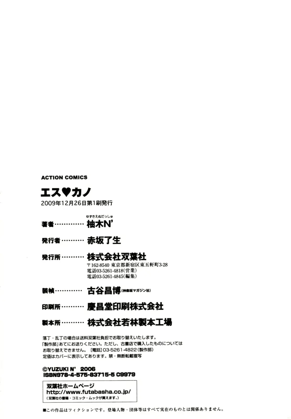 웹툰 이미지 177