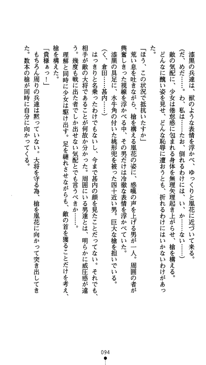 웹툰 이미지 106