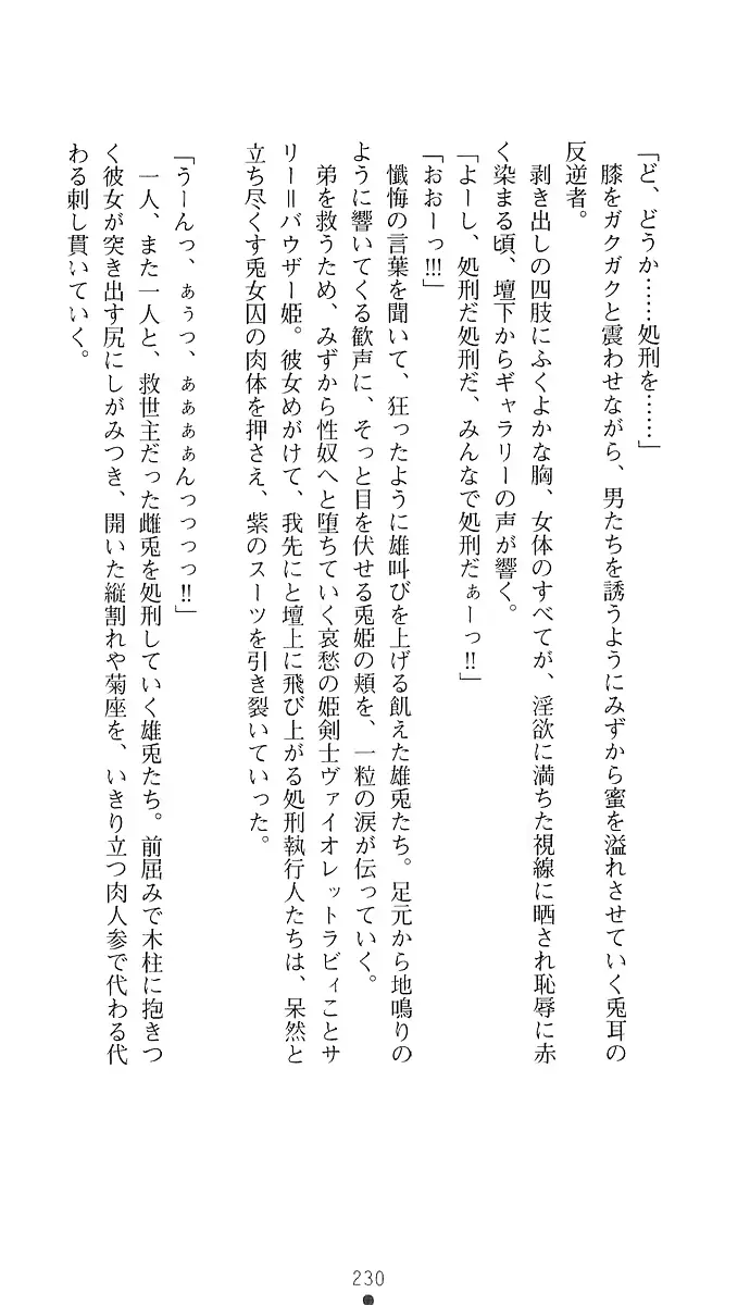 웹툰 이미지 244