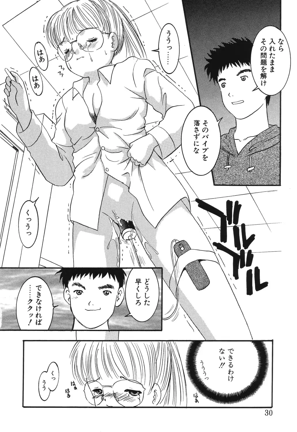웹툰 이미지 27