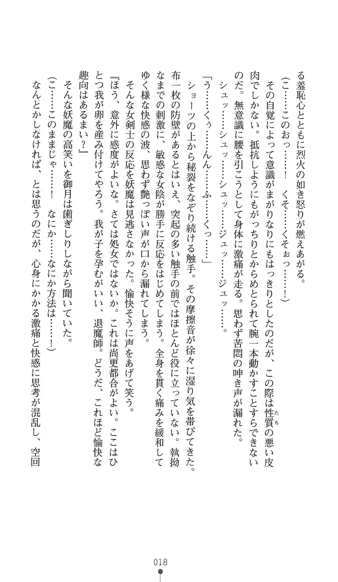 웹툰 이미지 32