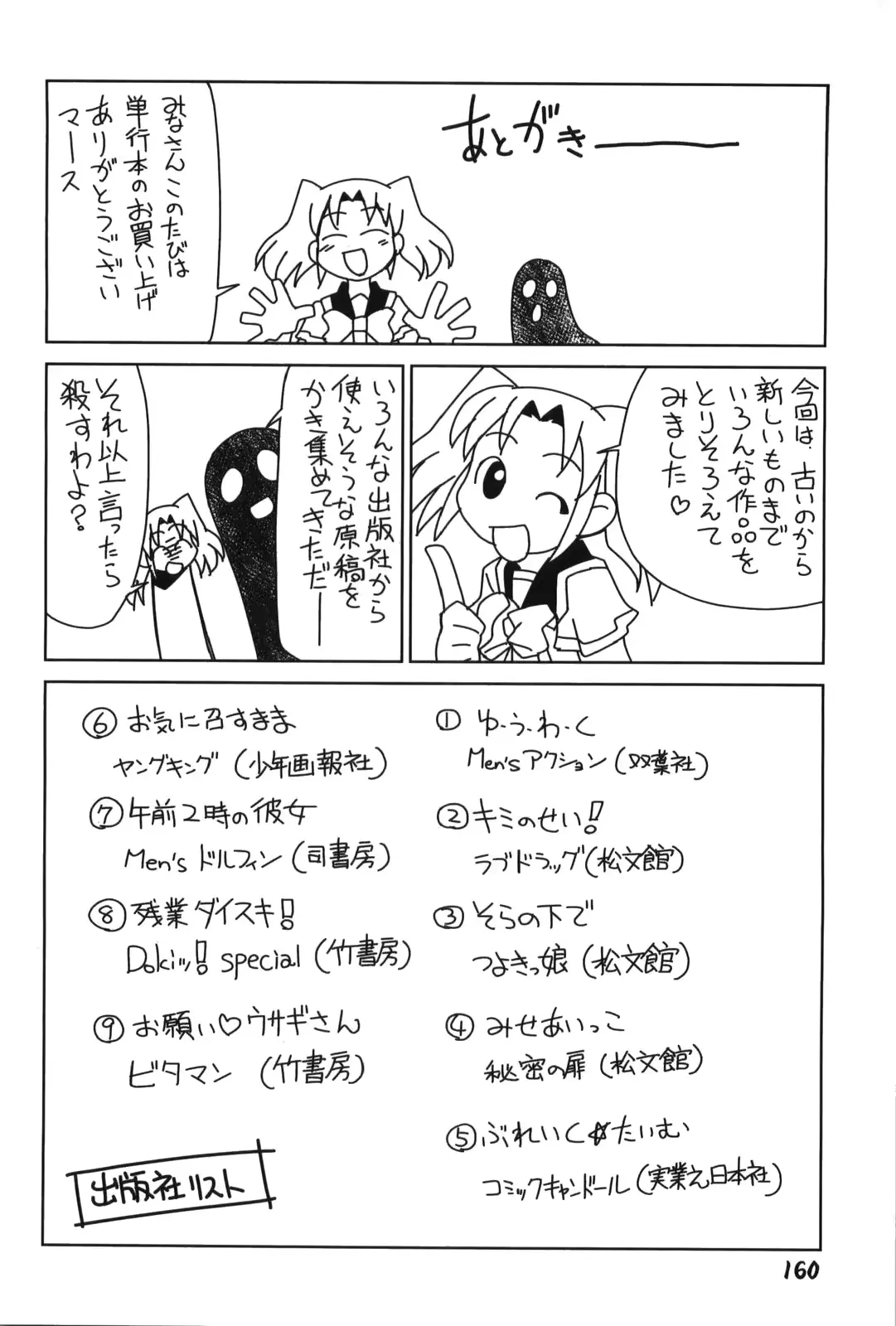 웹툰 이미지 165