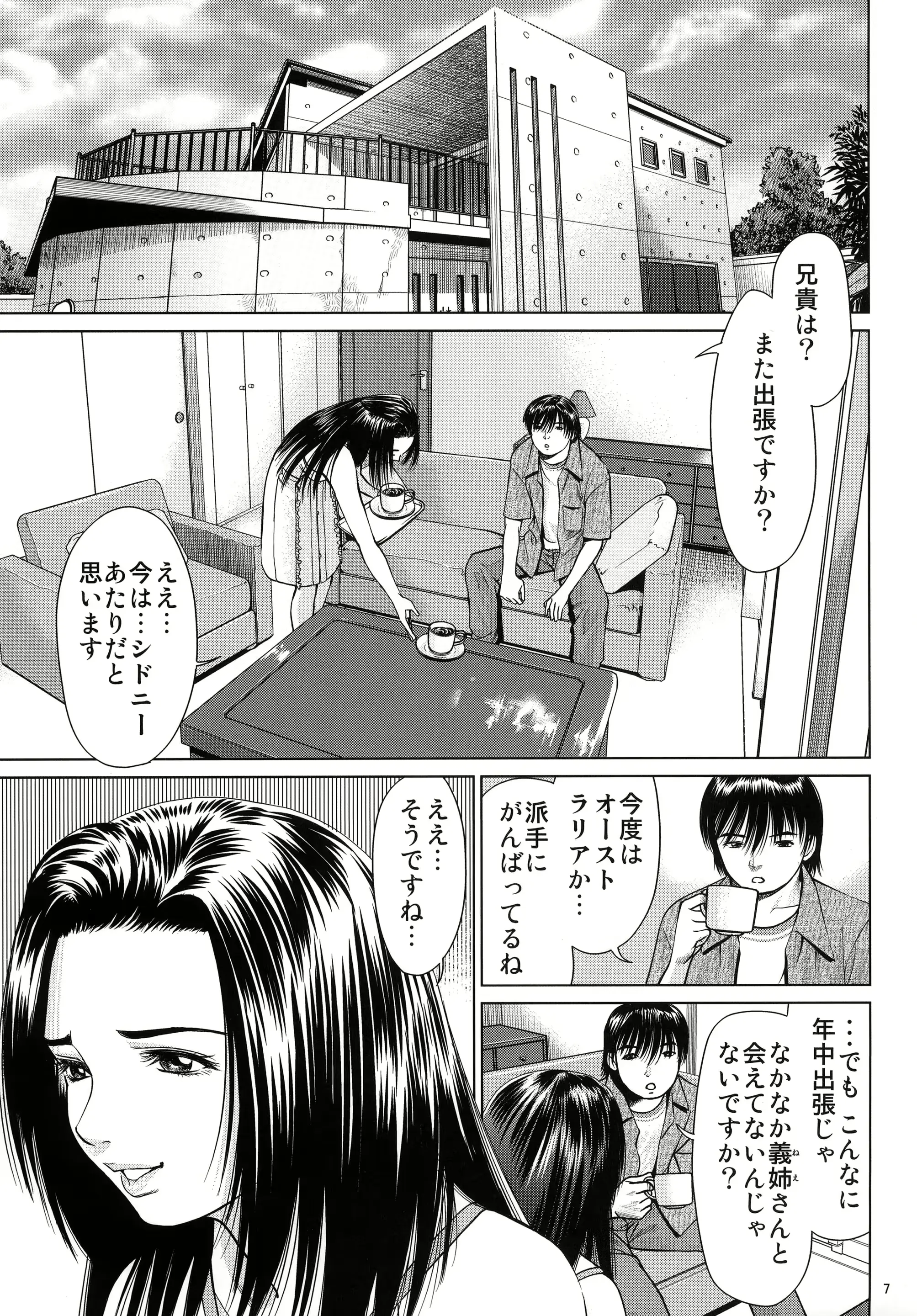웹툰 이미지 6
