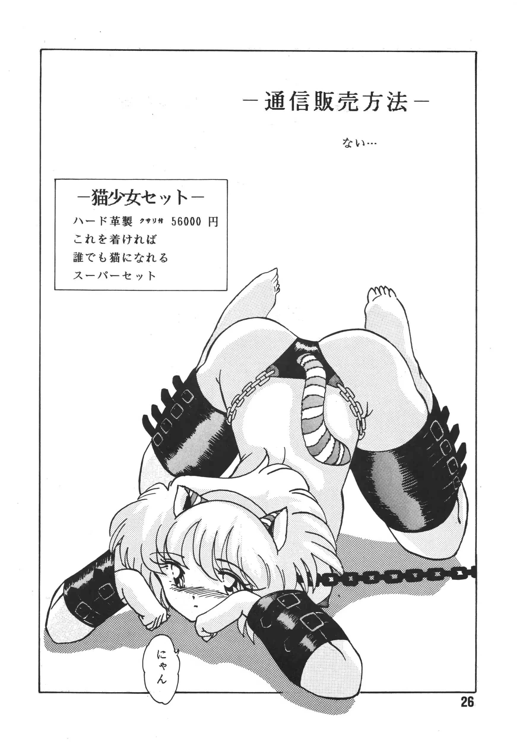 웹툰 이미지 25