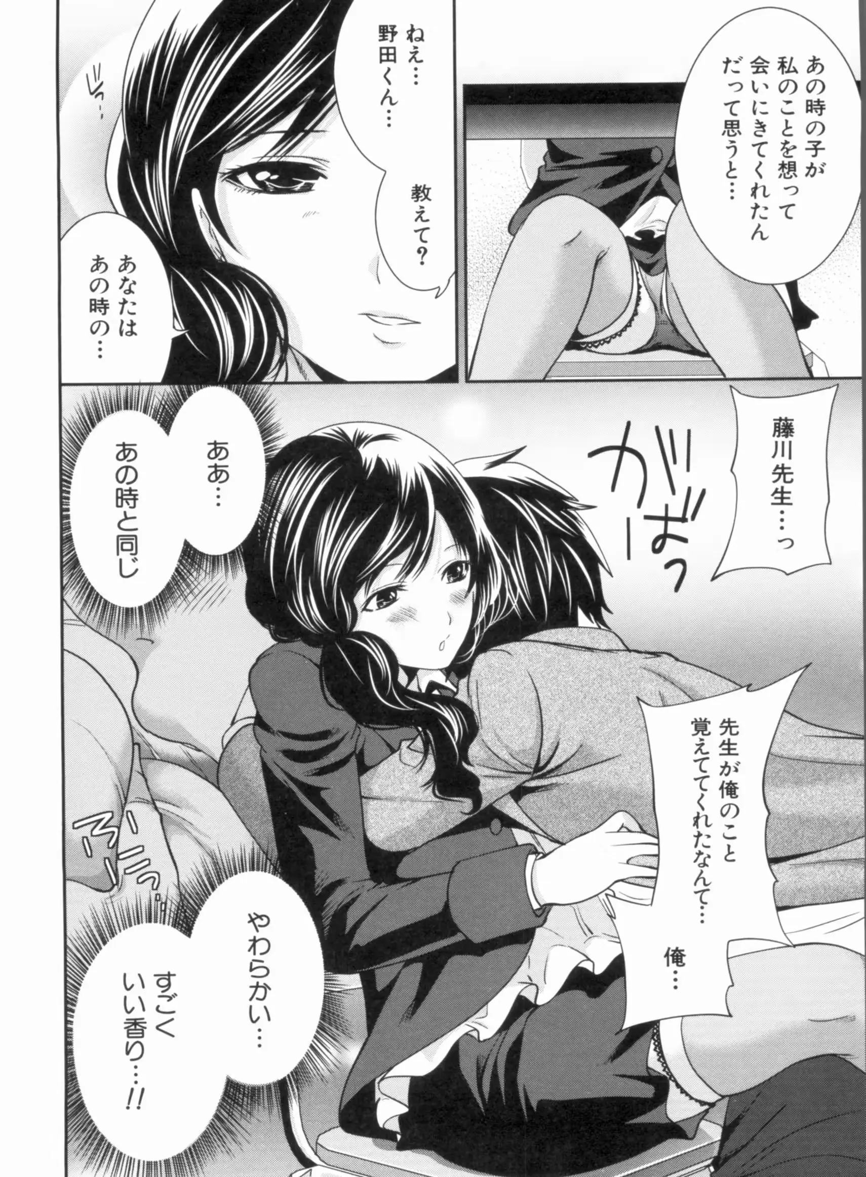 웹툰 이미지 137