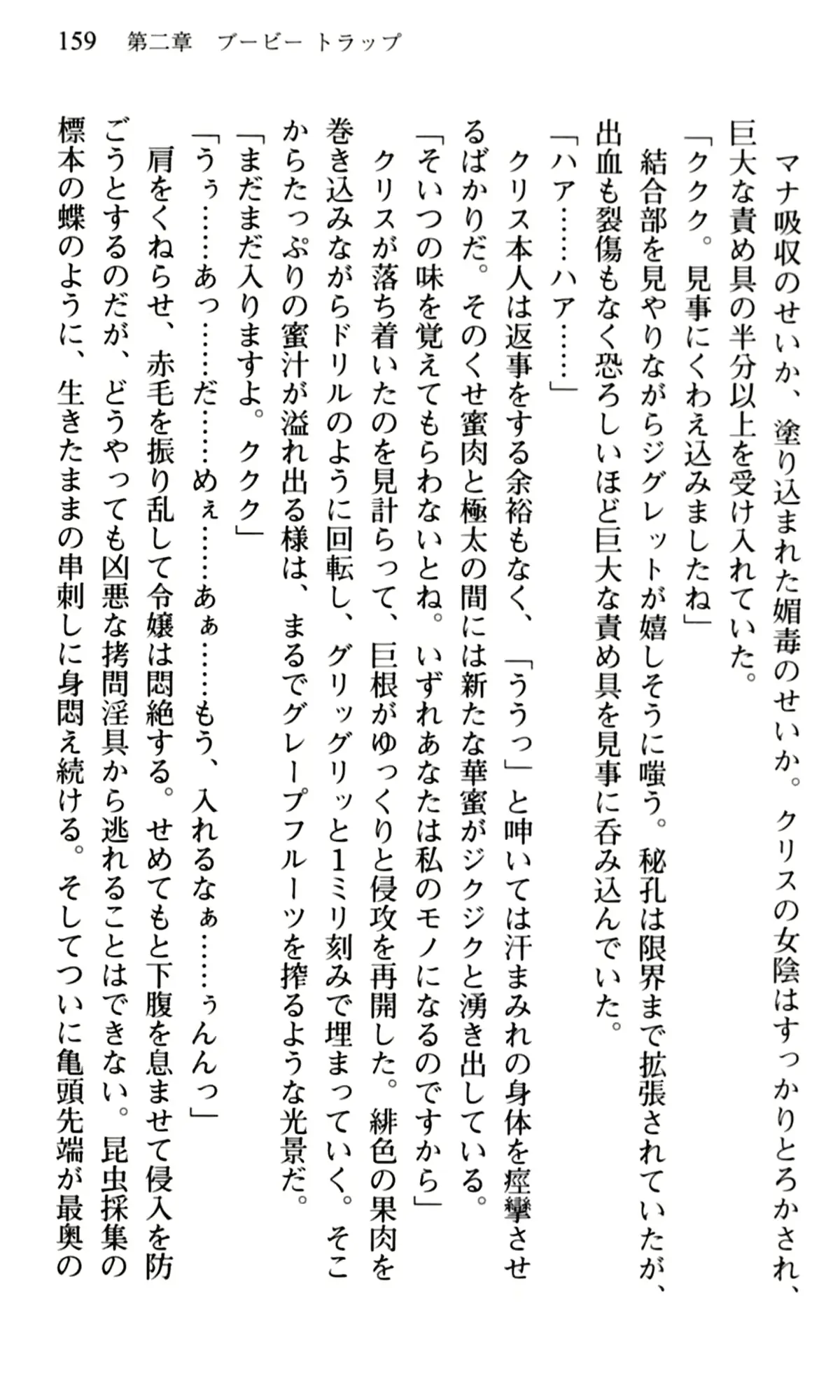 웹툰 이미지 160