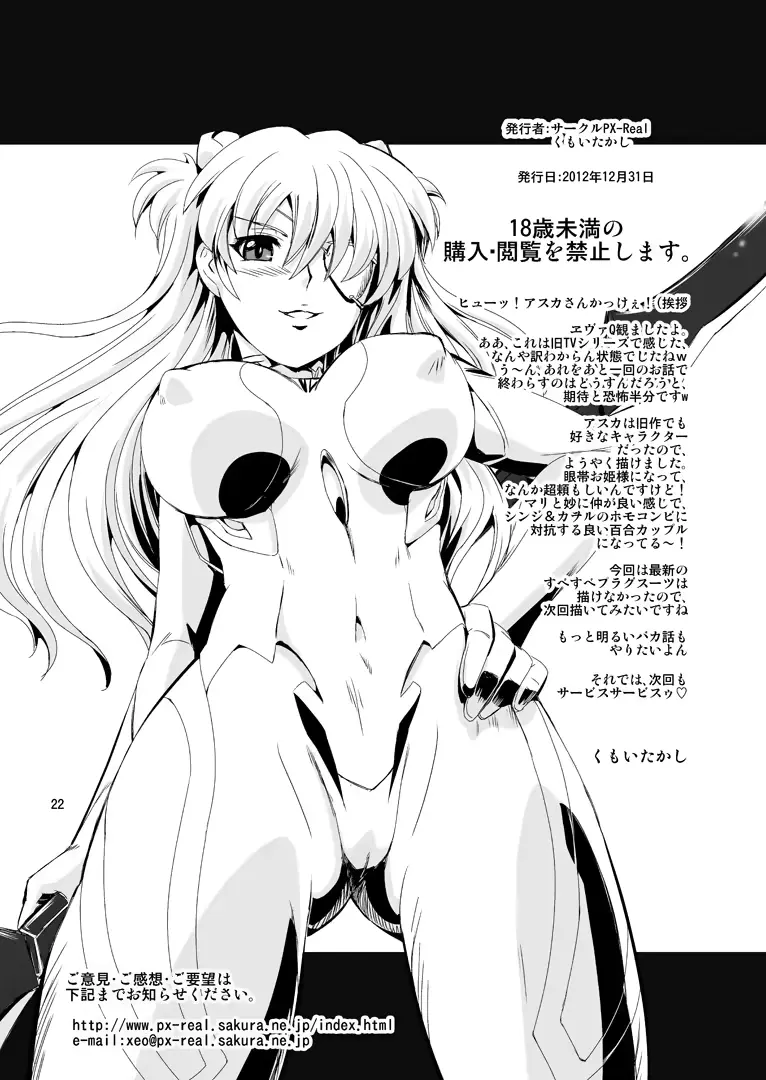 웹툰 이미지 20