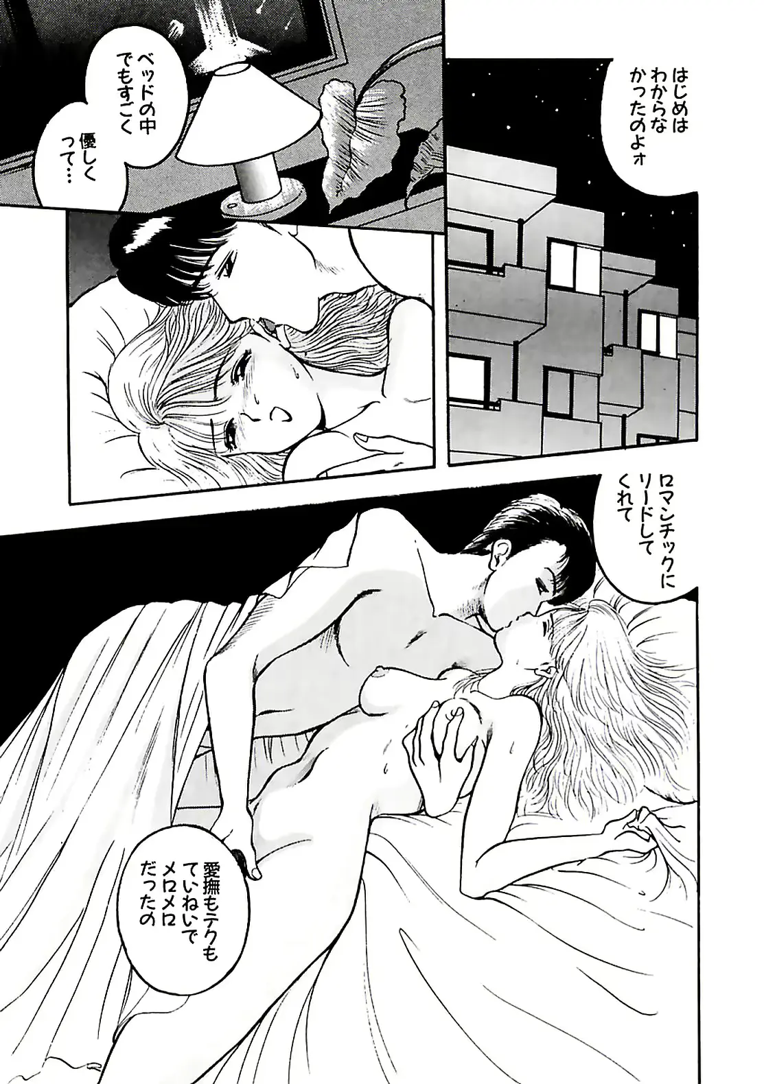 웹툰 이미지 54