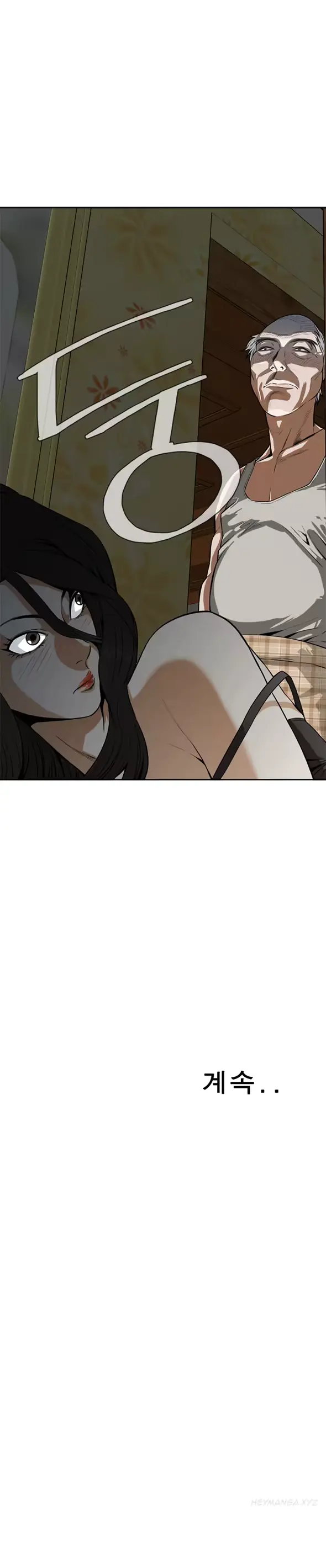 웹툰 이미지 82