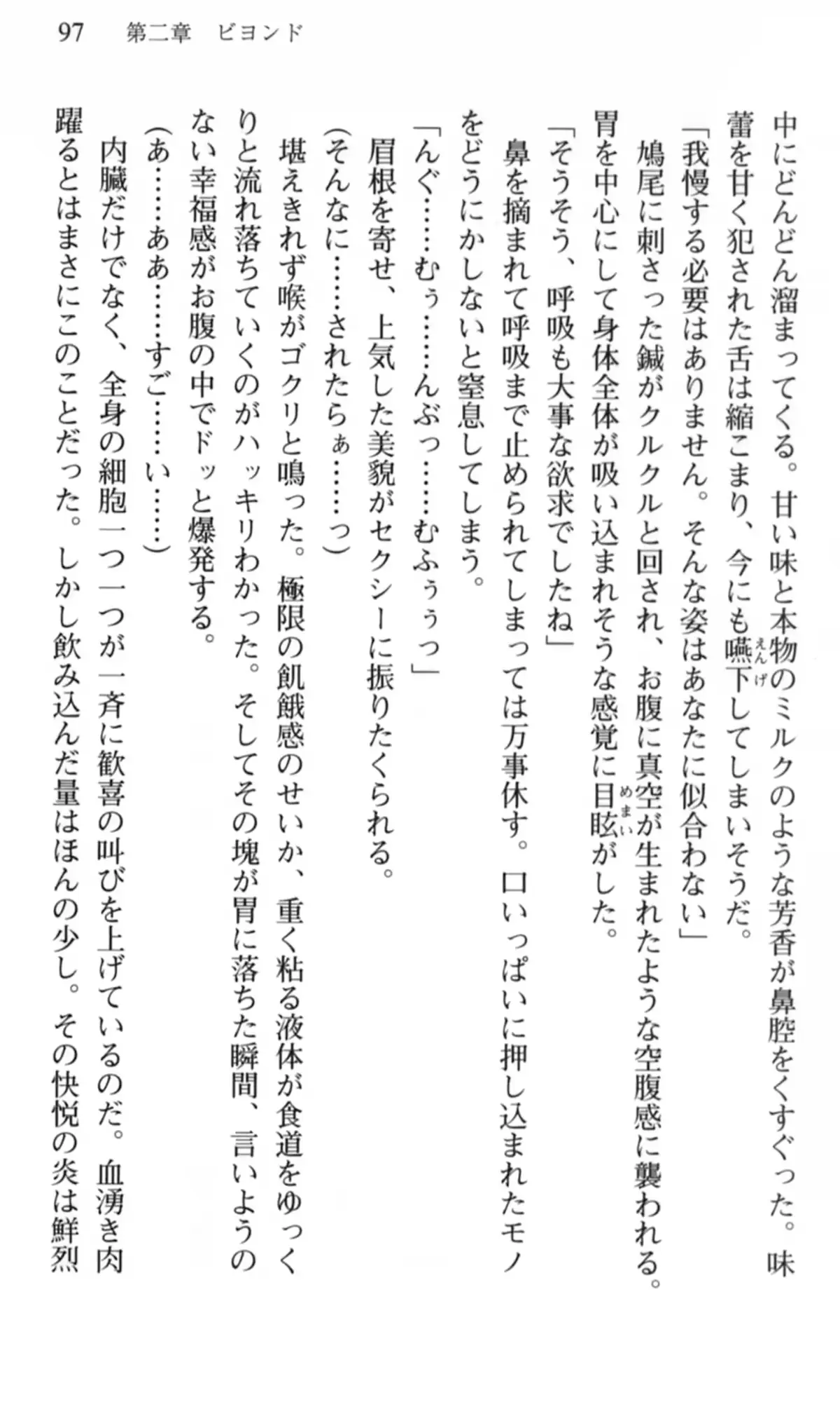 웹툰 이미지 97