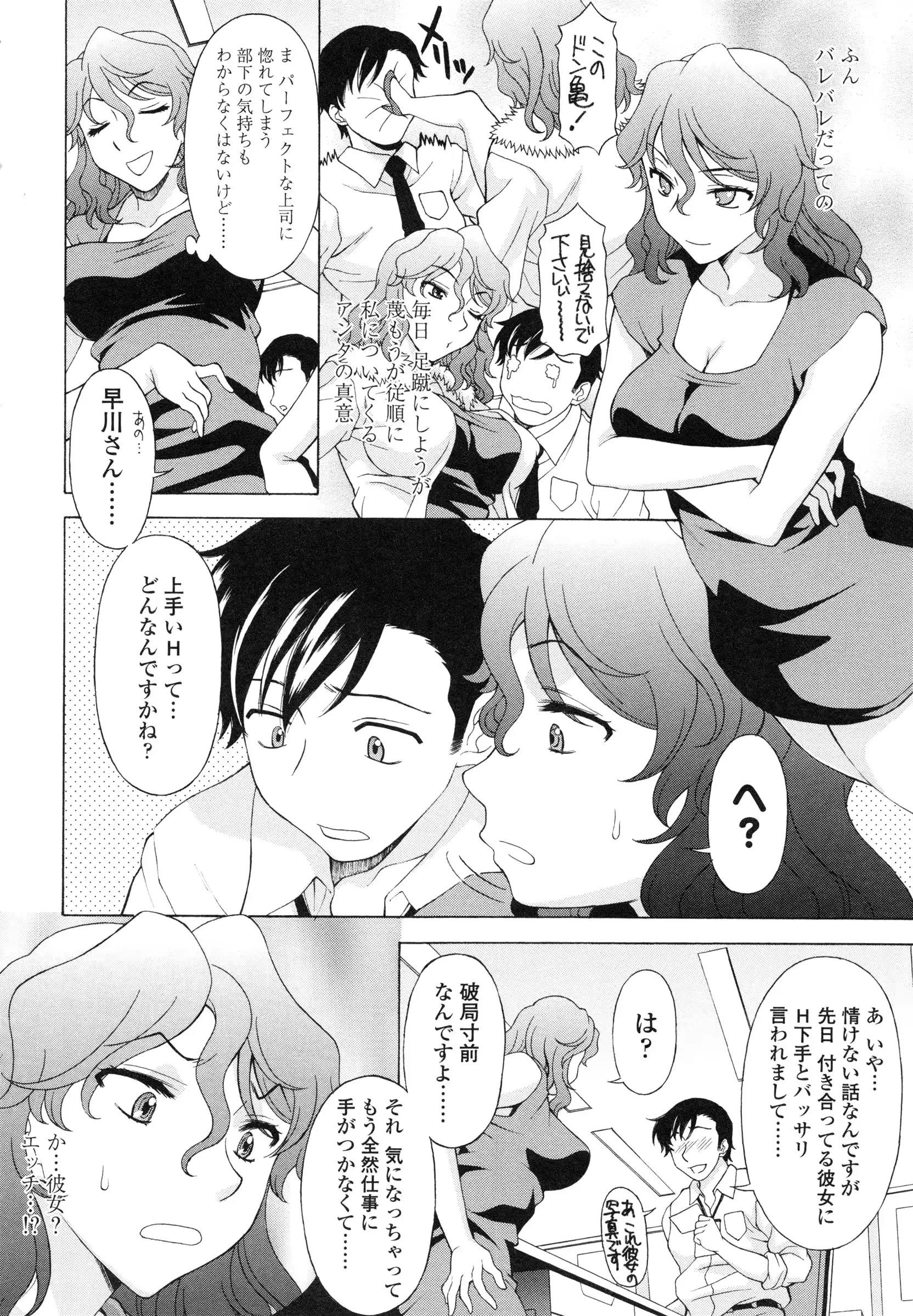 웹툰 이미지 86