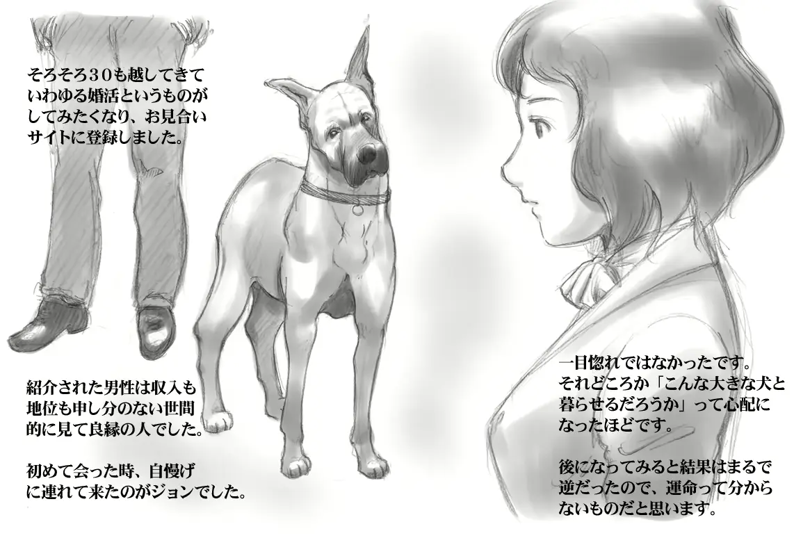 웹툰 이미지 7