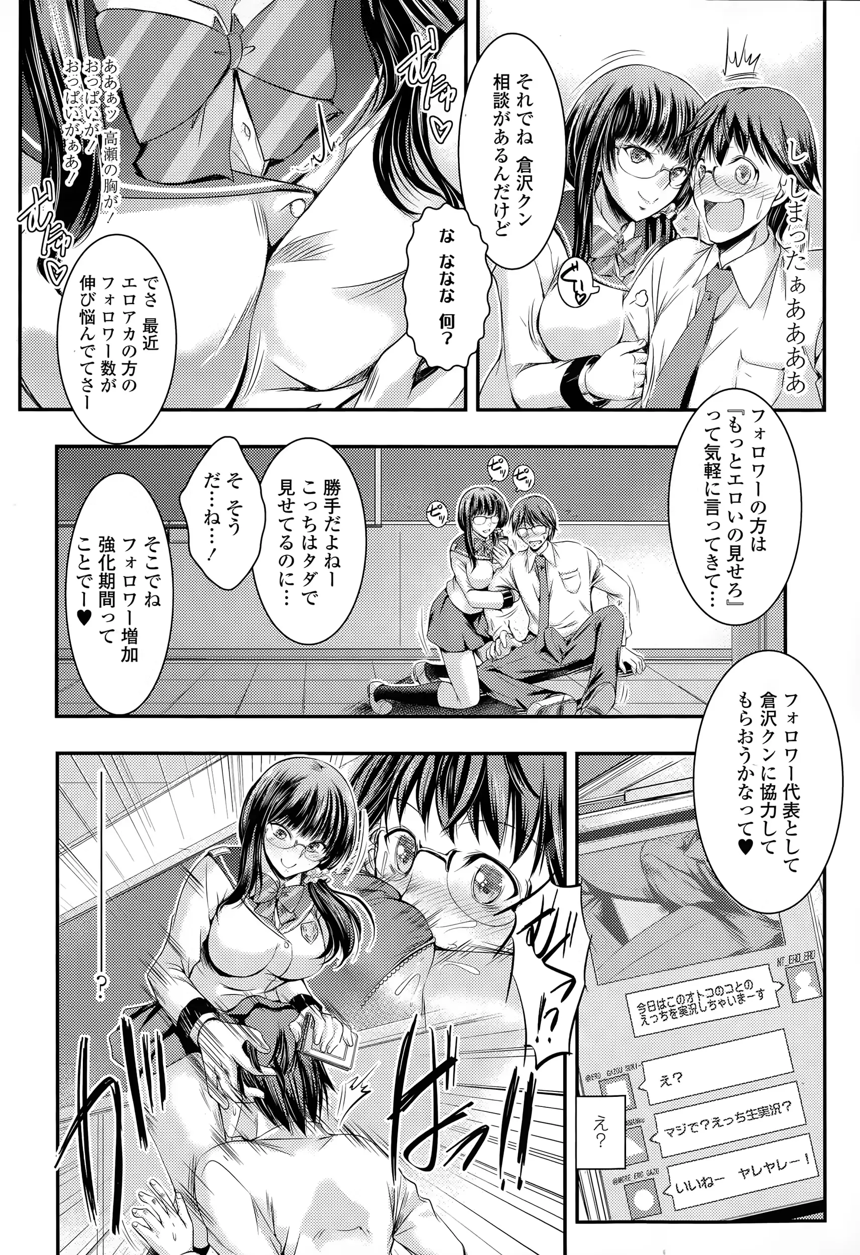 웹툰 이미지 117