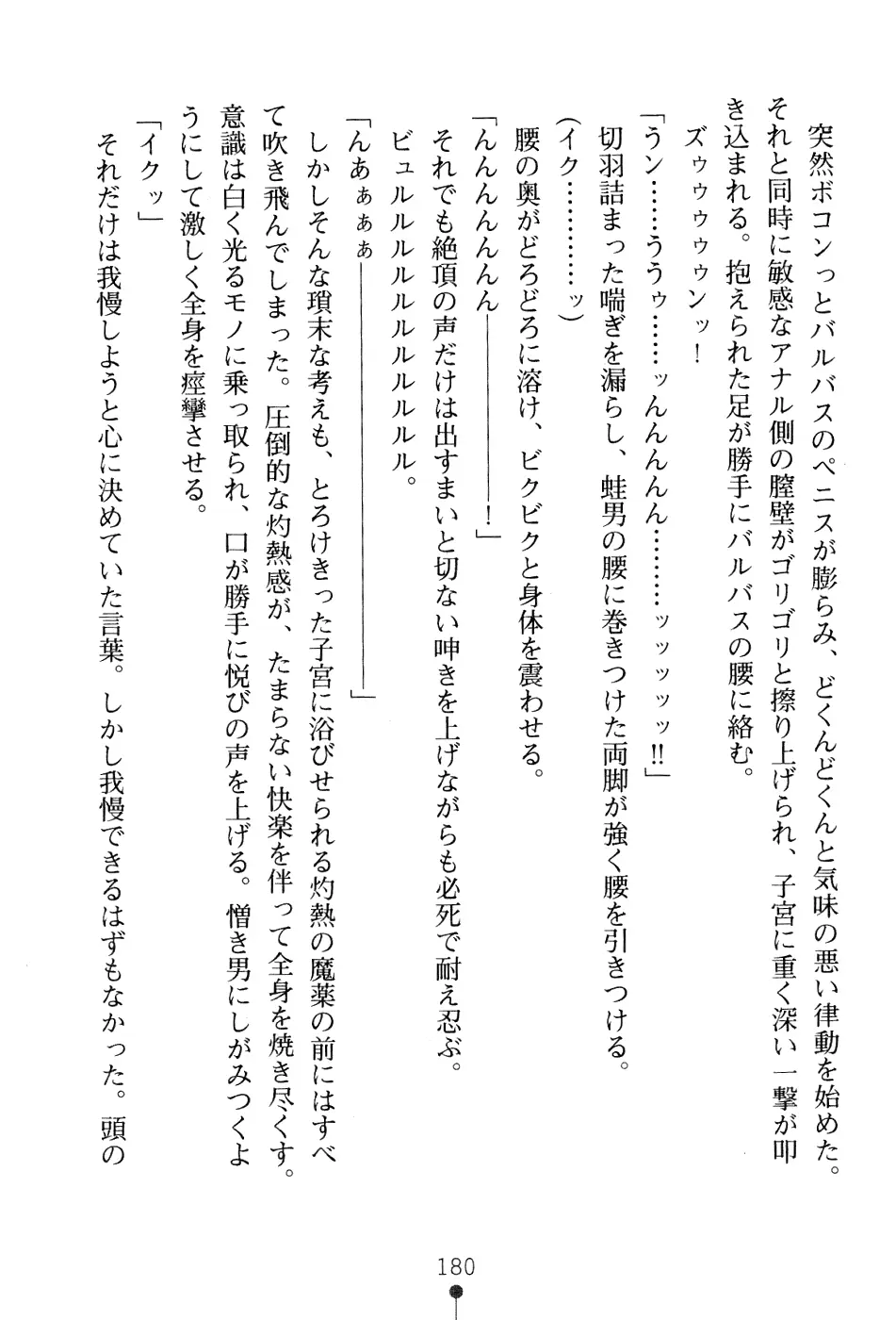 웹툰 이미지 195