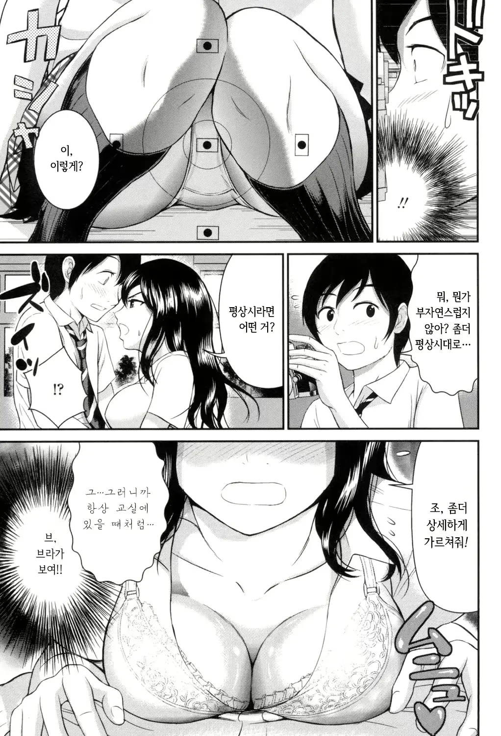 웹툰 이미지 153
