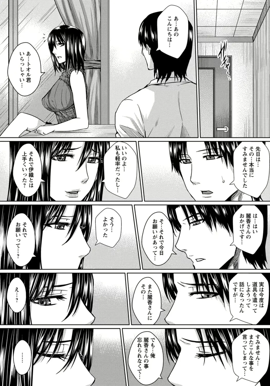웹툰 이미지 435