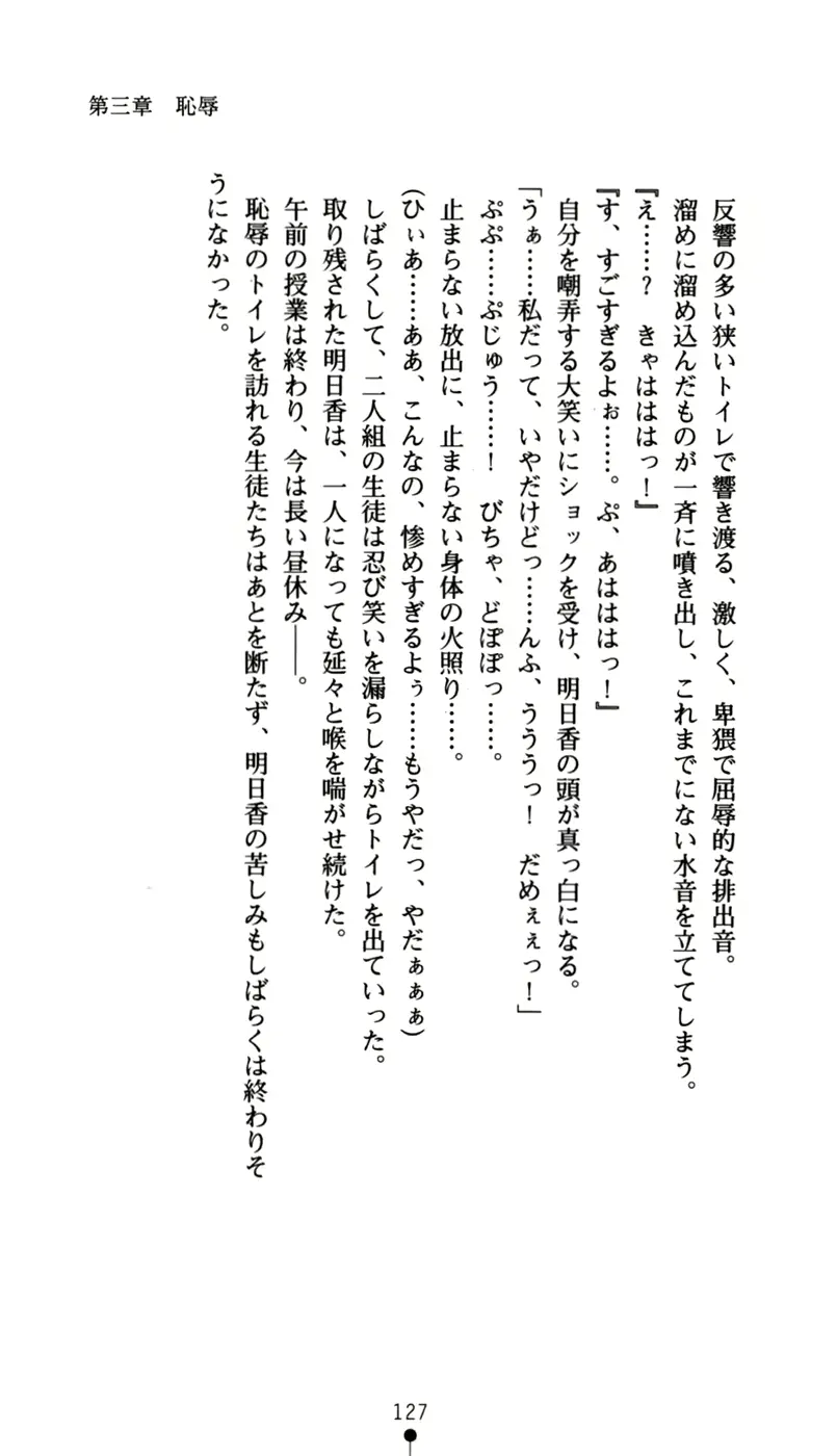 웹툰 이미지 142