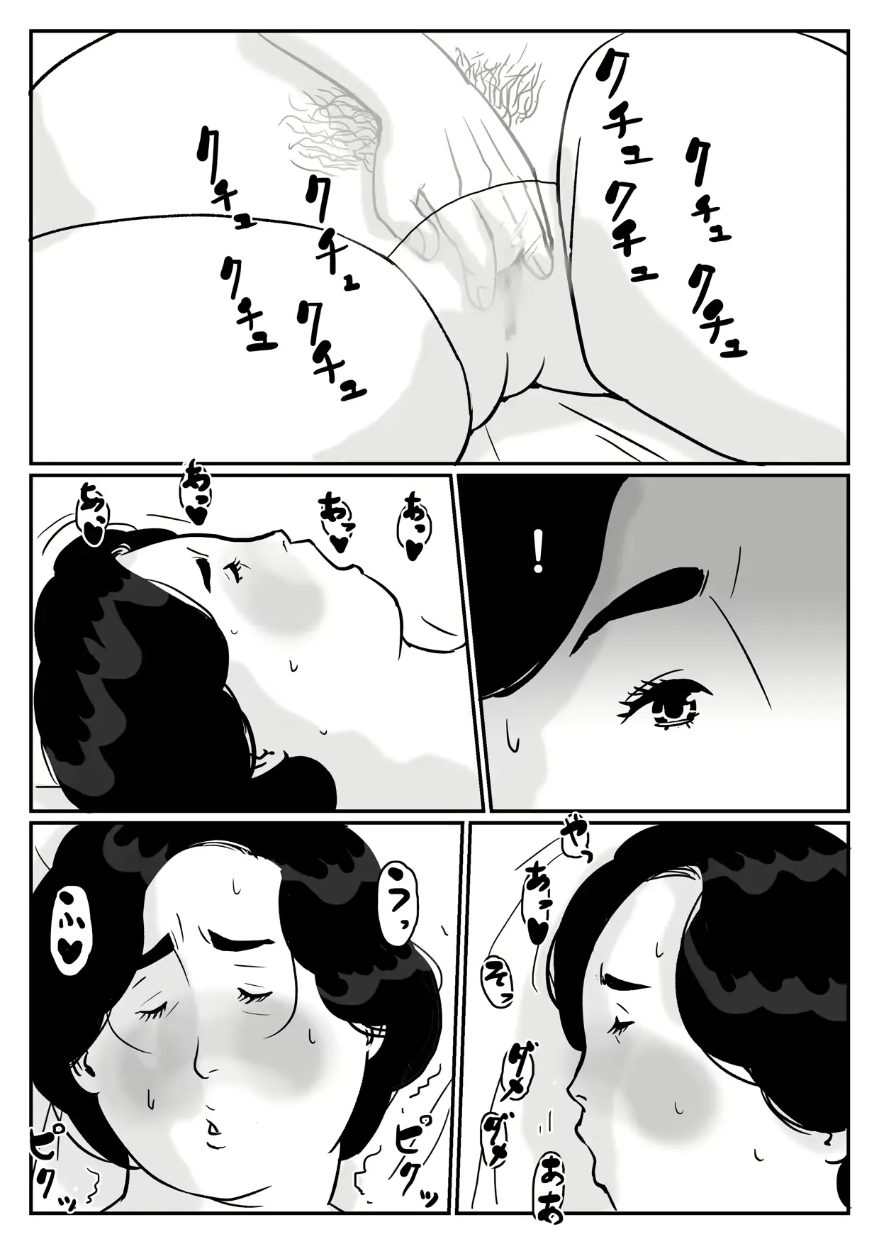 웹툰 이미지 22