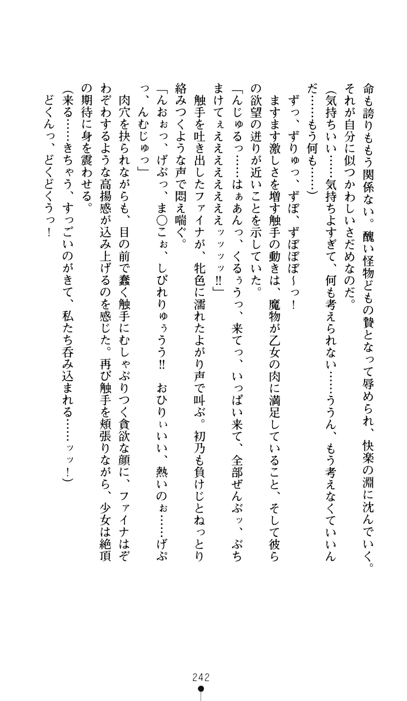 웹툰 이미지 259