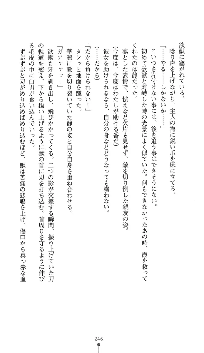 웹툰 이미지 260