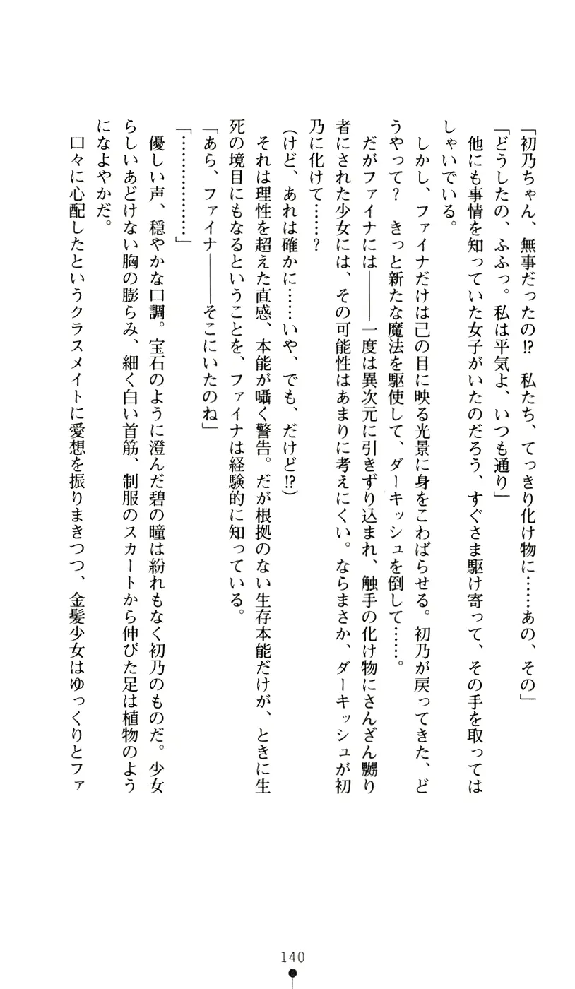 웹툰 이미지 157