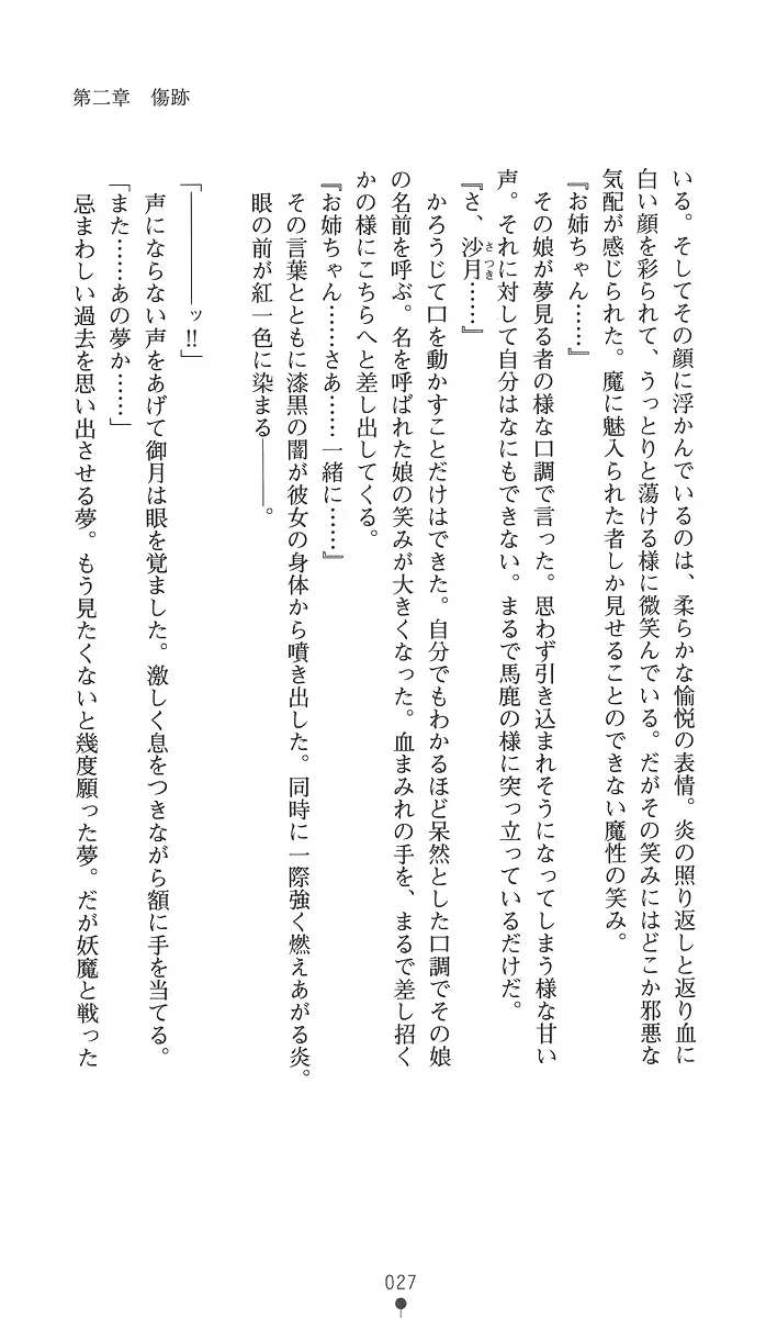 웹툰 이미지 41