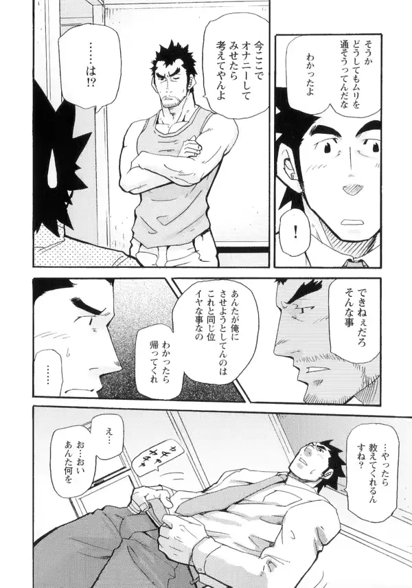 웹툰 이미지 73