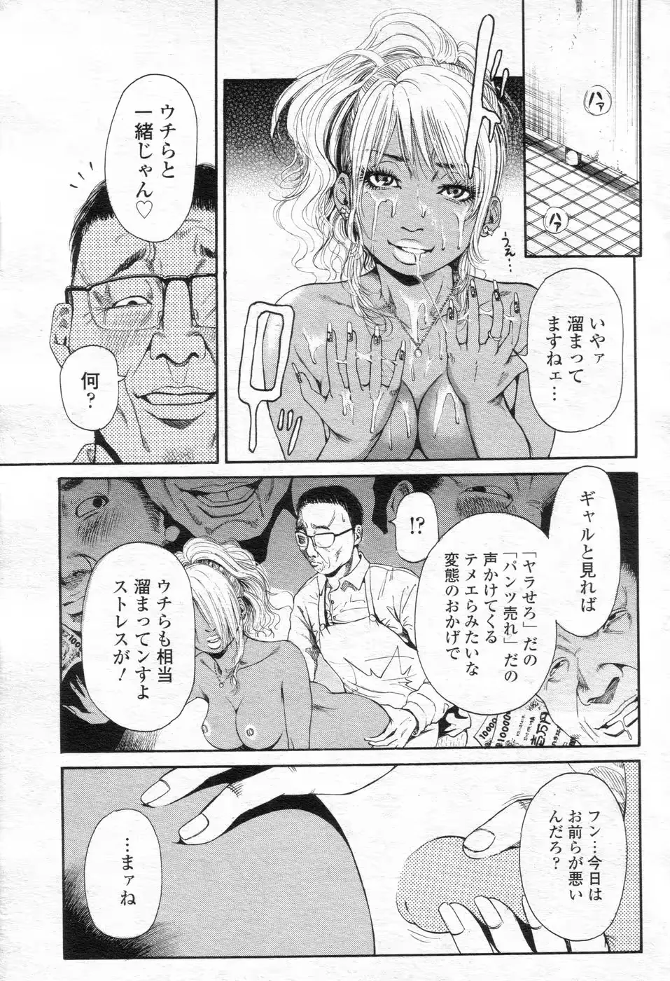 웹툰 이미지 37