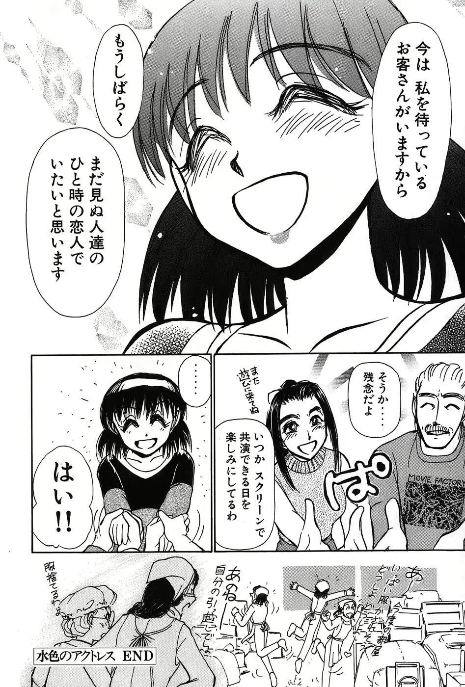 웹툰 이미지 88