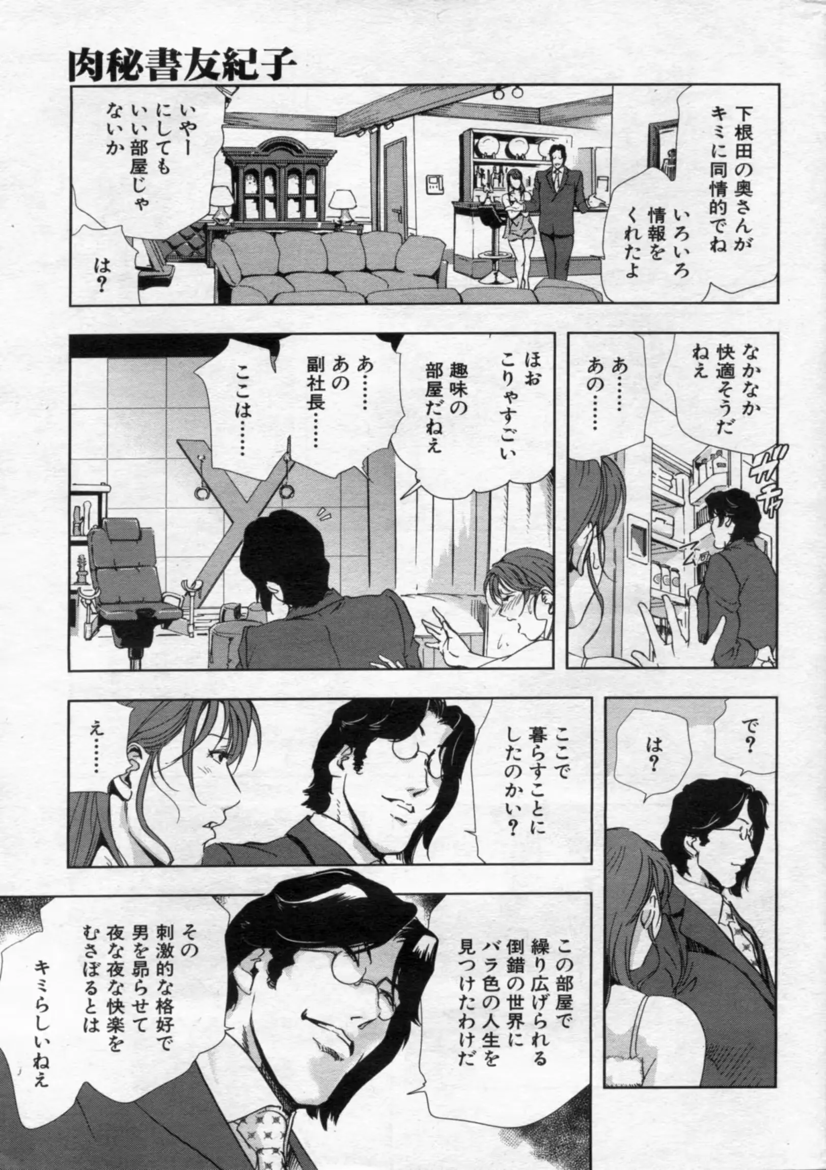 웹툰 이미지 30