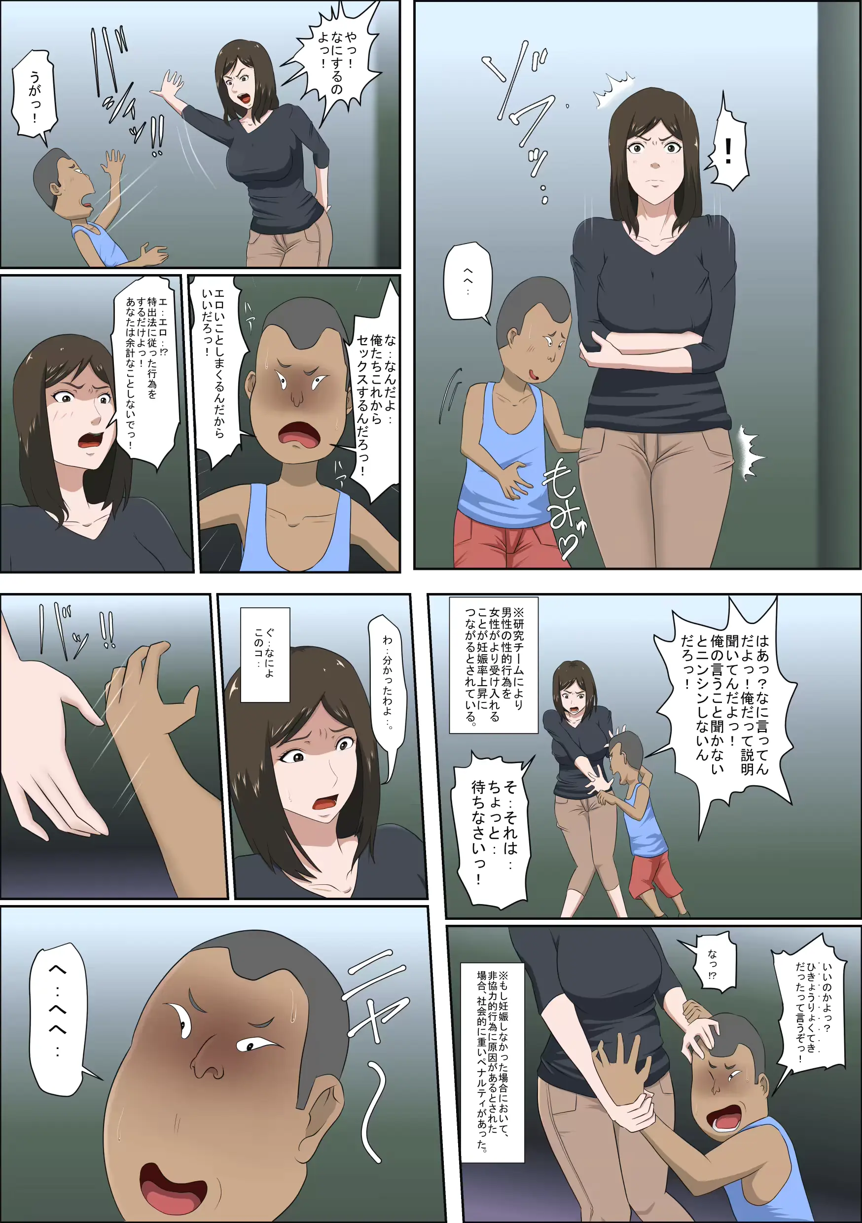 웹툰 이미지 11