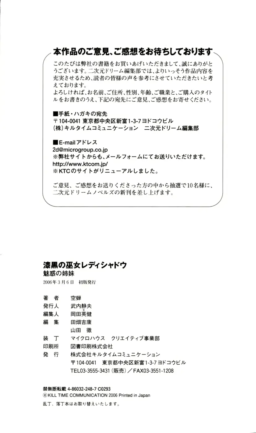 웹툰 이미지 271