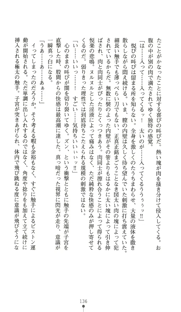 웹툰 이미지 150